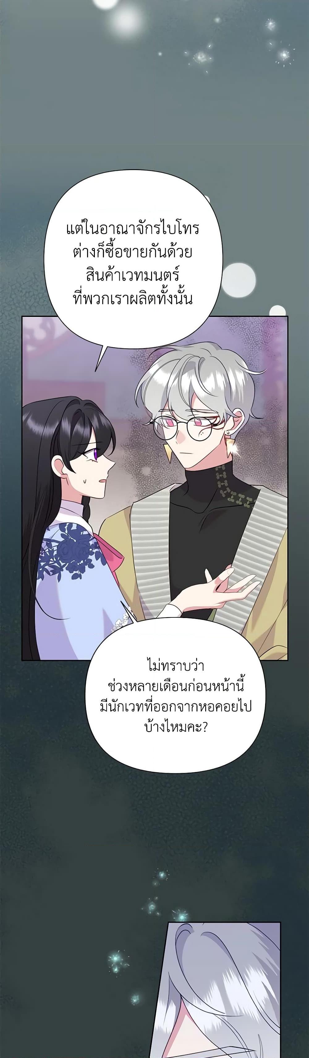 Manga-lc-com อ่านมังงะ อ่านการ์ตูน ออนไลน์ ฟรี Today the Villainess Has Fun Again ตอนที่ 1 2 3 4 5 6 7 8 9 10 11 12 13 14 ฟรี ไม่มีโฆษณา Manga-lc - อ่าน มังงะ อ่าน การ์ตูน ออนไลน์ อ่านมังงะ ฟรี