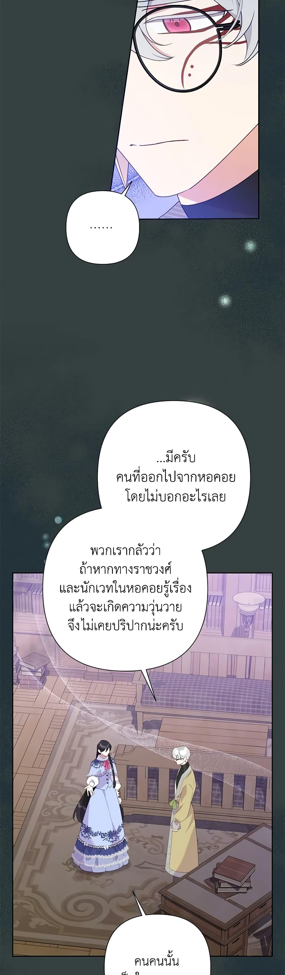 Manga-lc-com อ่านมังงะ อ่านการ์ตูน ออนไลน์ ฟรี Today the Villainess Has Fun Again ตอนที่ 1 2 3 4 5 6 7 8 9 10 11 12 13 14 ฟรี ไม่มีโฆษณา Manga-lc - อ่าน มังงะ อ่าน การ์ตูน ออนไลน์ อ่านมังงะ ฟรี