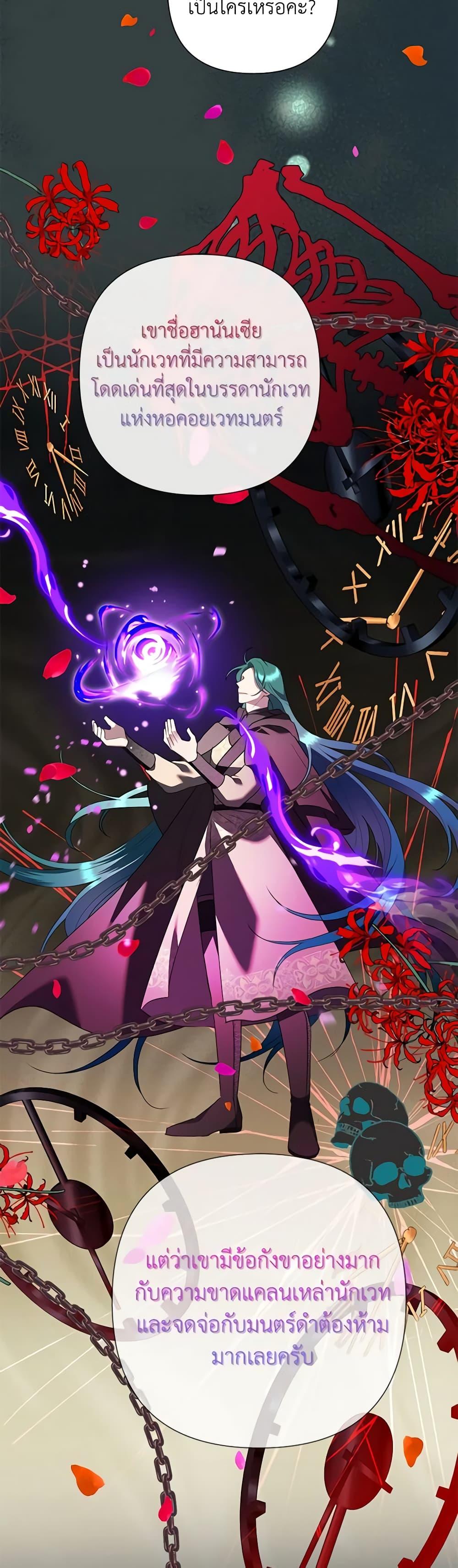 Manga-lc-com อ่านมังงะ อ่านการ์ตูน ออนไลน์ ฟรี Today the Villainess Has Fun Again ตอนที่ 1 2 3 4 5 6 7 8 9 10 11 12 13 14 ฟรี ไม่มีโฆษณา Manga-lc - อ่าน มังงะ อ่าน การ์ตูน ออนไลน์ อ่านมังงะ ฟรี