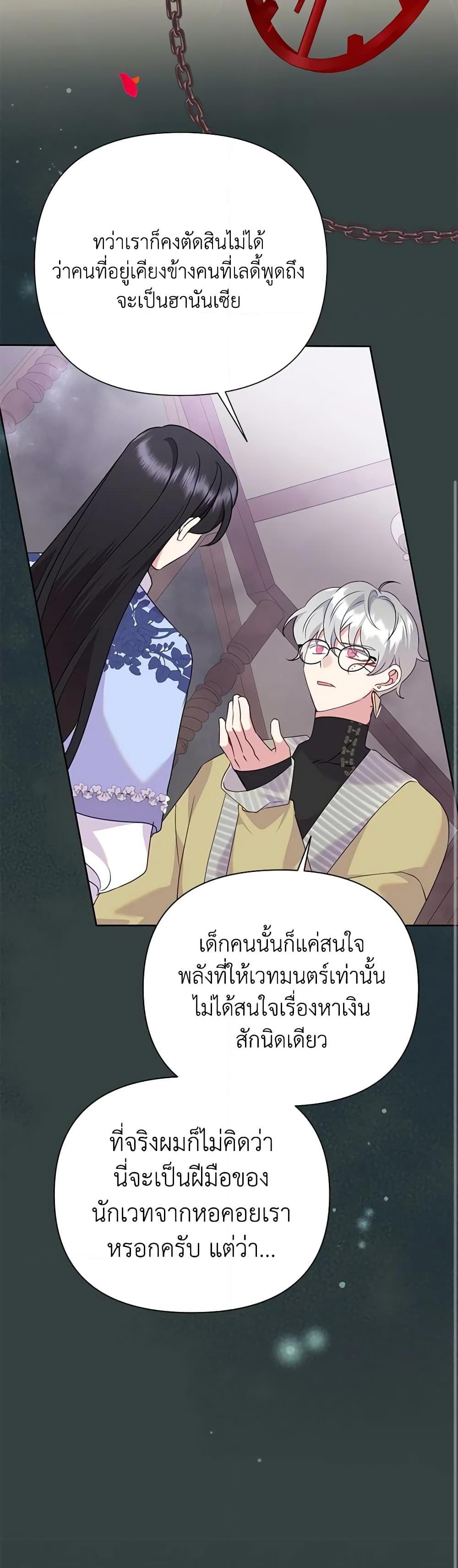 Manga-lc-com อ่านมังงะ อ่านการ์ตูน ออนไลน์ ฟรี Today the Villainess Has Fun Again ตอนที่ 1 2 3 4 5 6 7 8 9 10 11 12 13 14 ฟรี ไม่มีโฆษณา Manga-lc - อ่าน มังงะ อ่าน การ์ตูน ออนไลน์ อ่านมังงะ ฟรี