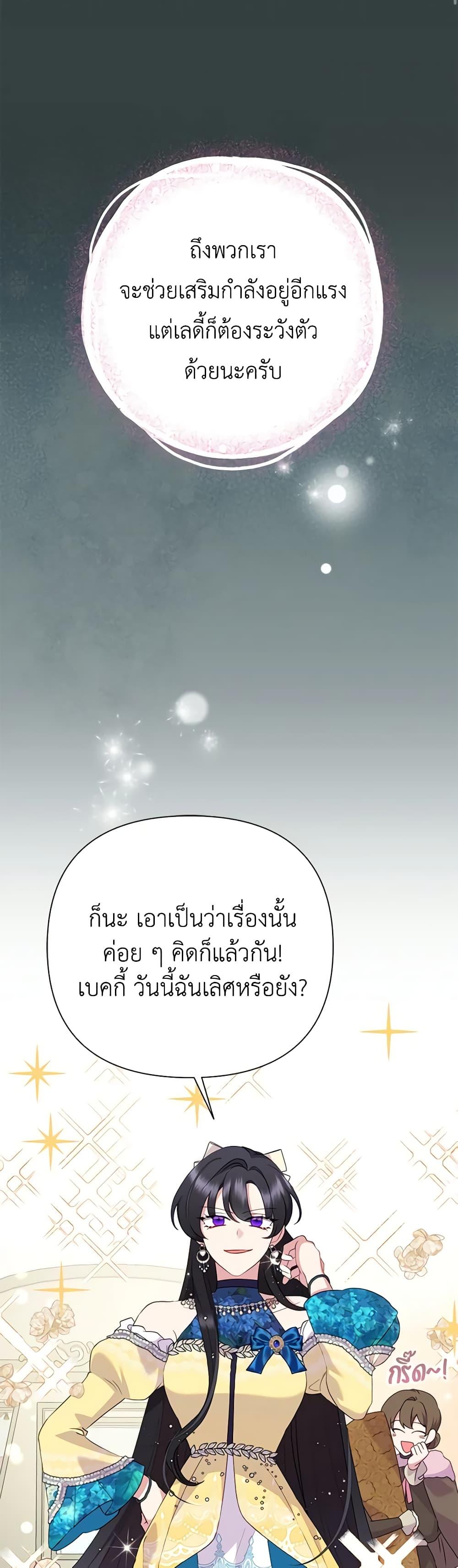 Manga-lc-com อ่านมังงะ อ่านการ์ตูน ออนไลน์ ฟรี Today the Villainess Has Fun Again ตอนที่ 1 2 3 4 5 6 7 8 9 10 11 12 13 14 ฟรี ไม่มีโฆษณา Manga-lc - อ่าน มังงะ อ่าน การ์ตูน ออนไลน์ อ่านมังงะ ฟรี