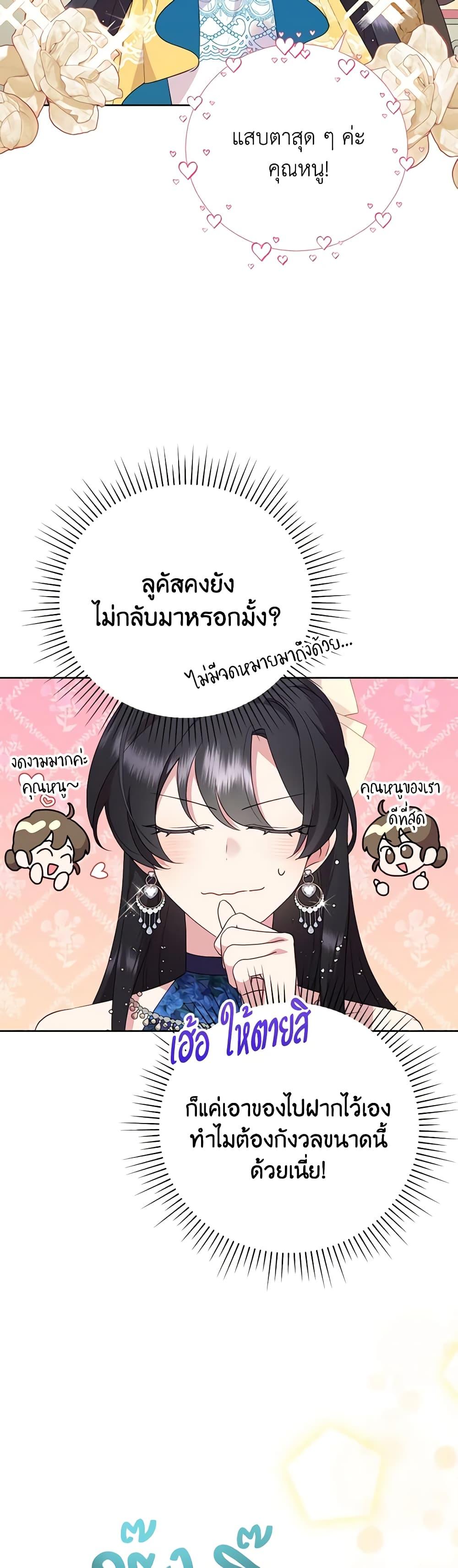 Manga-lc-com อ่านมังงะ อ่านการ์ตูน ออนไลน์ ฟรี Today the Villainess Has Fun Again ตอนที่ 1 2 3 4 5 6 7 8 9 10 11 12 13 14 ฟรี ไม่มีโฆษณา Manga-lc - อ่าน มังงะ อ่าน การ์ตูน ออนไลน์ อ่านมังงะ ฟรี