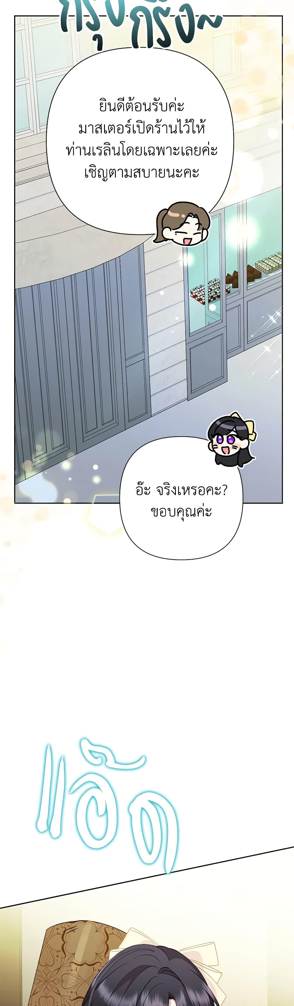 Manga-lc-com อ่านมังงะ อ่านการ์ตูน ออนไลน์ ฟรี Today the Villainess Has Fun Again ตอนที่ 1 2 3 4 5 6 7 8 9 10 11 12 13 14 ฟรี ไม่มีโฆษณา Manga-lc - อ่าน มังงะ อ่าน การ์ตูน ออนไลน์ อ่านมังงะ ฟรี