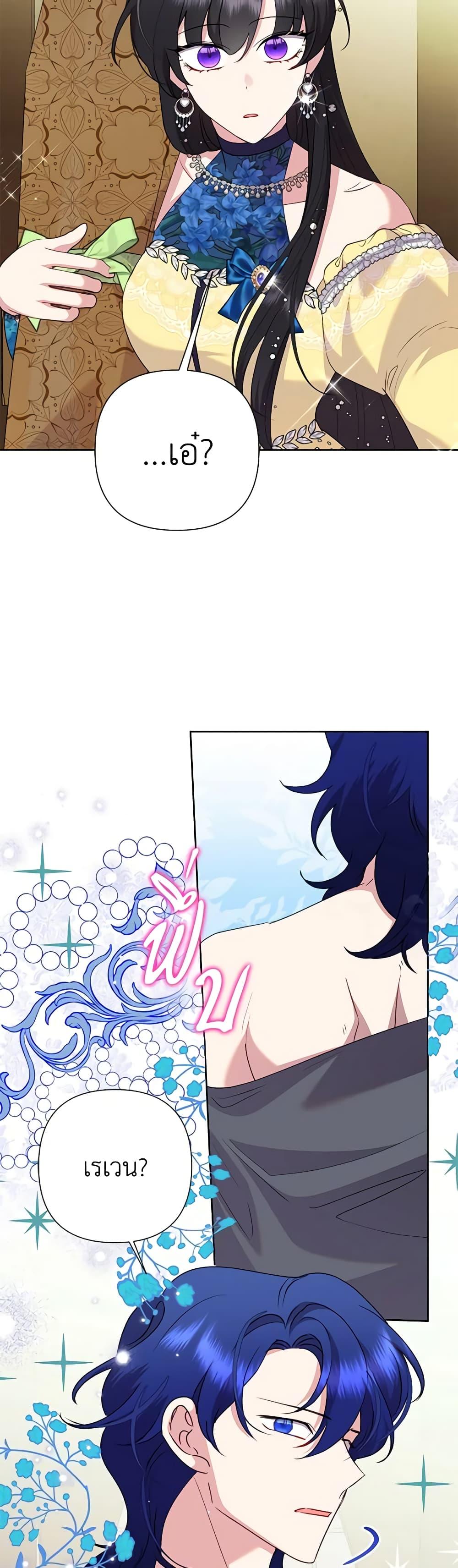 Manga-lc-com อ่านมังงะ อ่านการ์ตูน ออนไลน์ ฟรี Today the Villainess Has Fun Again ตอนที่ 1 2 3 4 5 6 7 8 9 10 11 12 13 14 ฟรี ไม่มีโฆษณา Manga-lc - อ่าน มังงะ อ่าน การ์ตูน ออนไลน์ อ่านมังงะ ฟรี