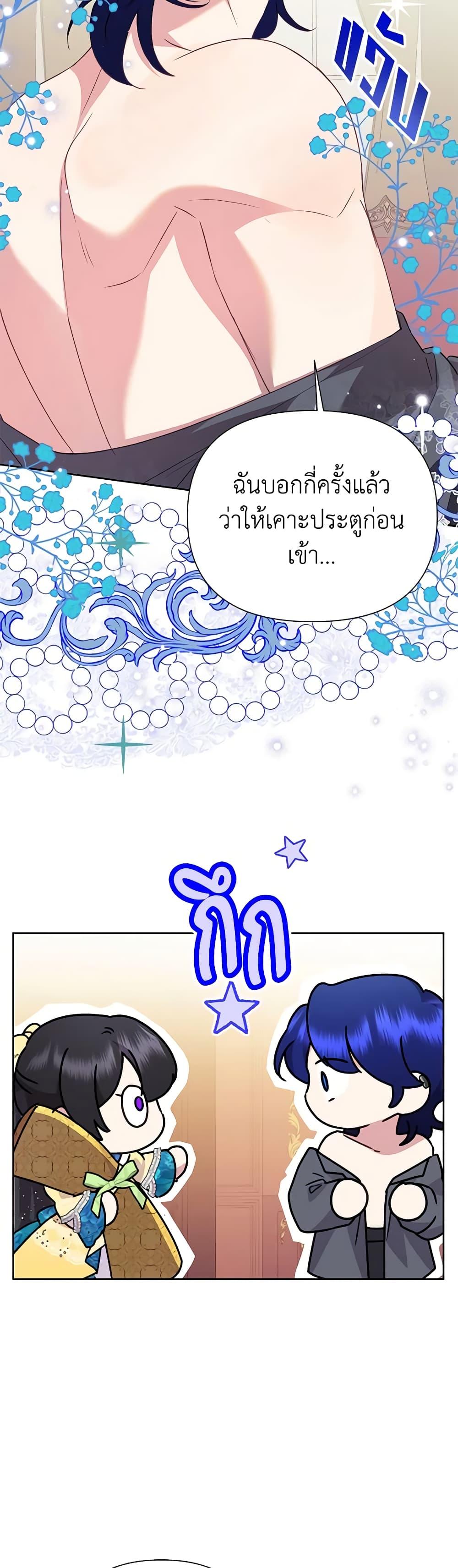 Manga-lc-com อ่านมังงะ อ่านการ์ตูน ออนไลน์ ฟรี Today the Villainess Has Fun Again ตอนที่ 1 2 3 4 5 6 7 8 9 10 11 12 13 14 ฟรี ไม่มีโฆษณา Manga-lc - อ่าน มังงะ อ่าน การ์ตูน ออนไลน์ อ่านมังงะ ฟรี