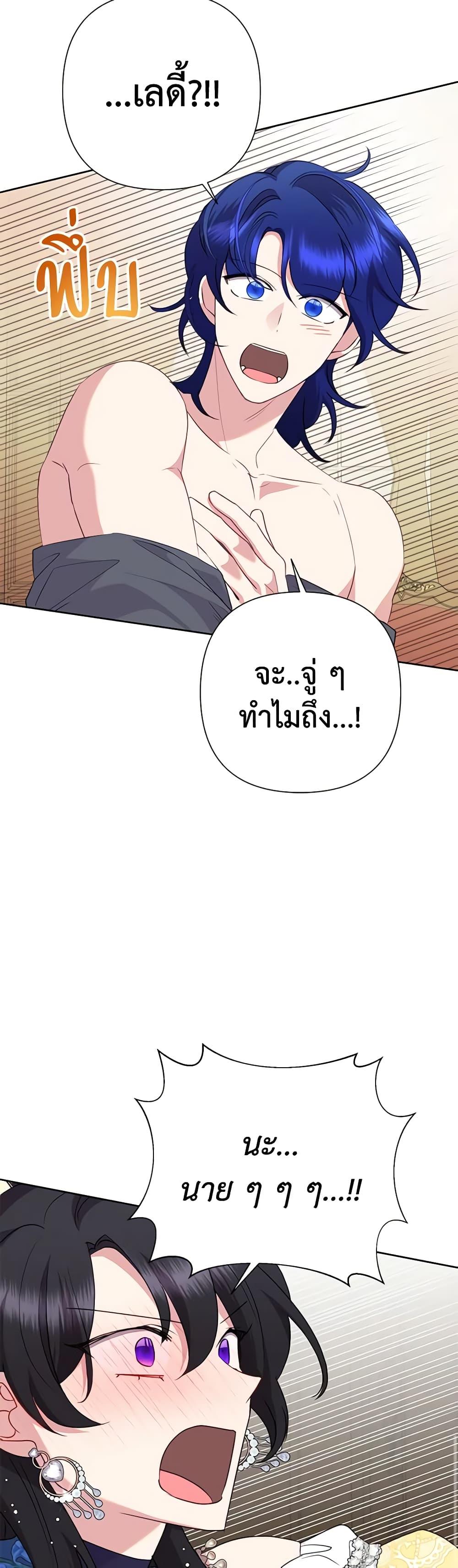 Manga-lc-com อ่านมังงะ อ่านการ์ตูน ออนไลน์ ฟรี Today the Villainess Has Fun Again ตอนที่ 1 2 3 4 5 6 7 8 9 10 11 12 13 14 ฟรี ไม่มีโฆษณา Manga-lc - อ่าน มังงะ อ่าน การ์ตูน ออนไลน์ อ่านมังงะ ฟรี