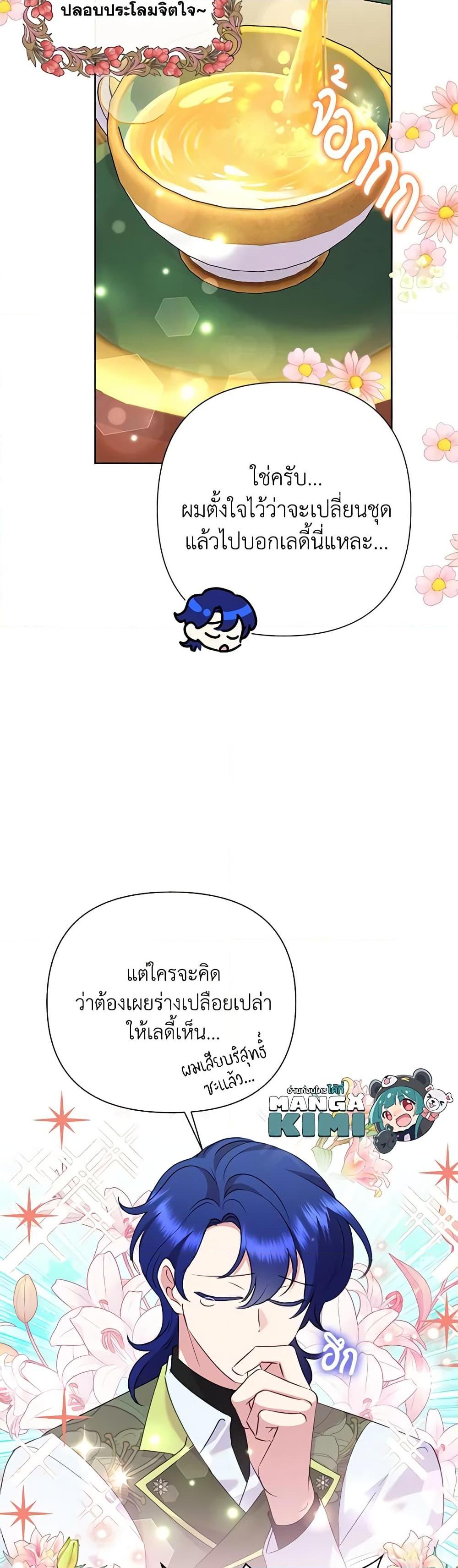 Manga-lc-com อ่านมังงะ อ่านการ์ตูน ออนไลน์ ฟรี Today the Villainess Has Fun Again ตอนที่ 1 2 3 4 5 6 7 8 9 10 11 12 13 14 ฟรี ไม่มีโฆษณา Manga-lc - อ่าน มังงะ อ่าน การ์ตูน ออนไลน์ อ่านมังงะ ฟรี