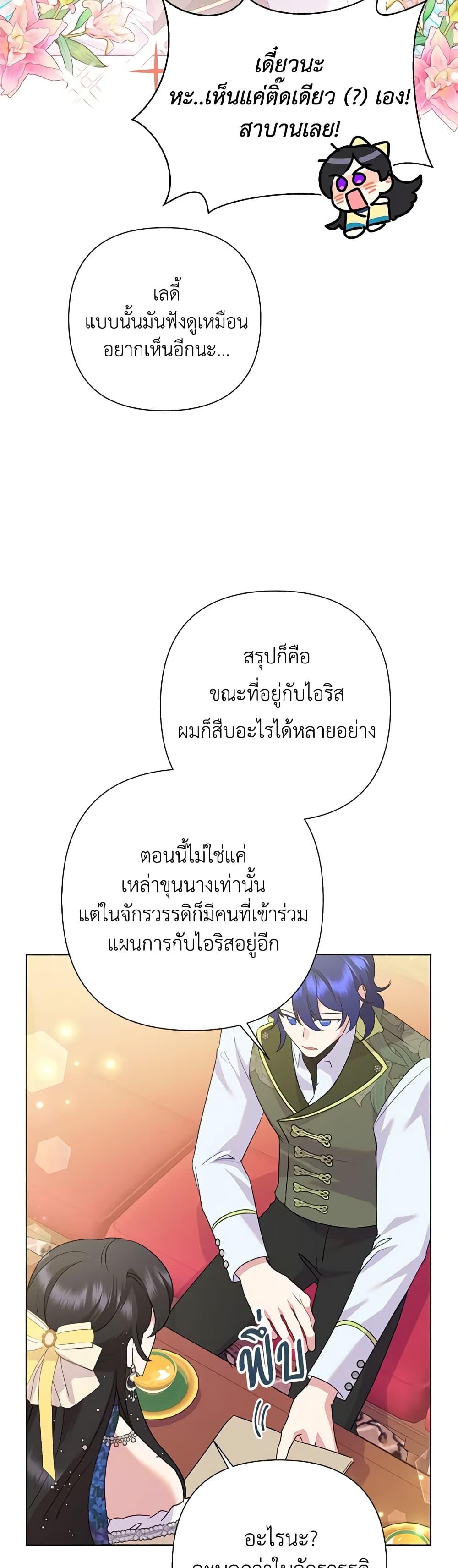 Manga-lc-com อ่านมังงะ อ่านการ์ตูน ออนไลน์ ฟรี Today the Villainess Has Fun Again ตอนที่ 1 2 3 4 5 6 7 8 9 10 11 12 13 14 ฟรี ไม่มีโฆษณา Manga-lc - อ่าน มังงะ อ่าน การ์ตูน ออนไลน์ อ่านมังงะ ฟรี