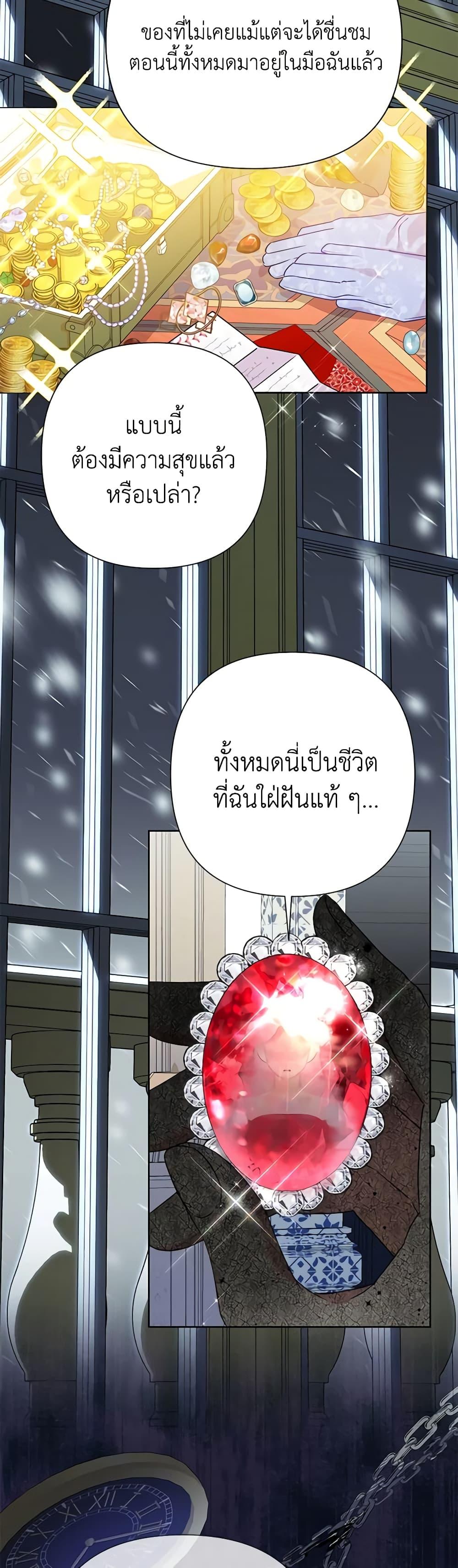 Manga-lc-com อ่านมังงะ อ่านการ์ตูน ออนไลน์ ฟรี Today the Villainess Has Fun Again ตอนที่ 1 2 3 4 5 6 7 8 9 10 11 12 13 14 ฟรี ไม่มีโฆษณา Manga-lc - อ่าน มังงะ อ่าน การ์ตูน ออนไลน์ อ่านมังงะ ฟรี