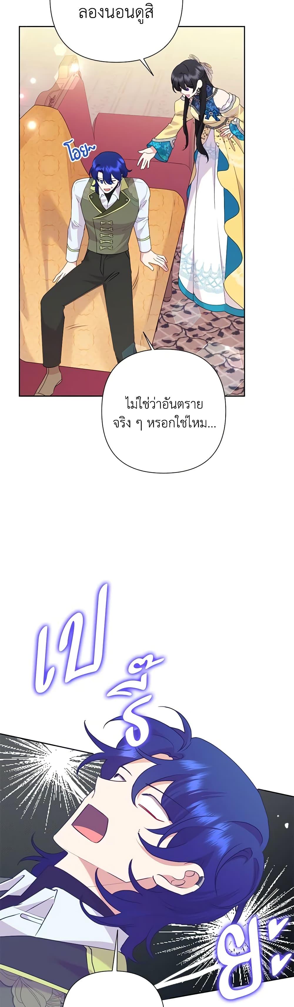 Manga-lc-com อ่านมังงะ อ่านการ์ตูน ออนไลน์ ฟรี Today the Villainess Has Fun Again ตอนที่ 1 2 3 4 5 6 7 8 9 10 11 12 13 14 ฟรี ไม่มีโฆษณา Manga-lc - อ่าน มังงะ อ่าน การ์ตูน ออนไลน์ อ่านมังงะ ฟรี