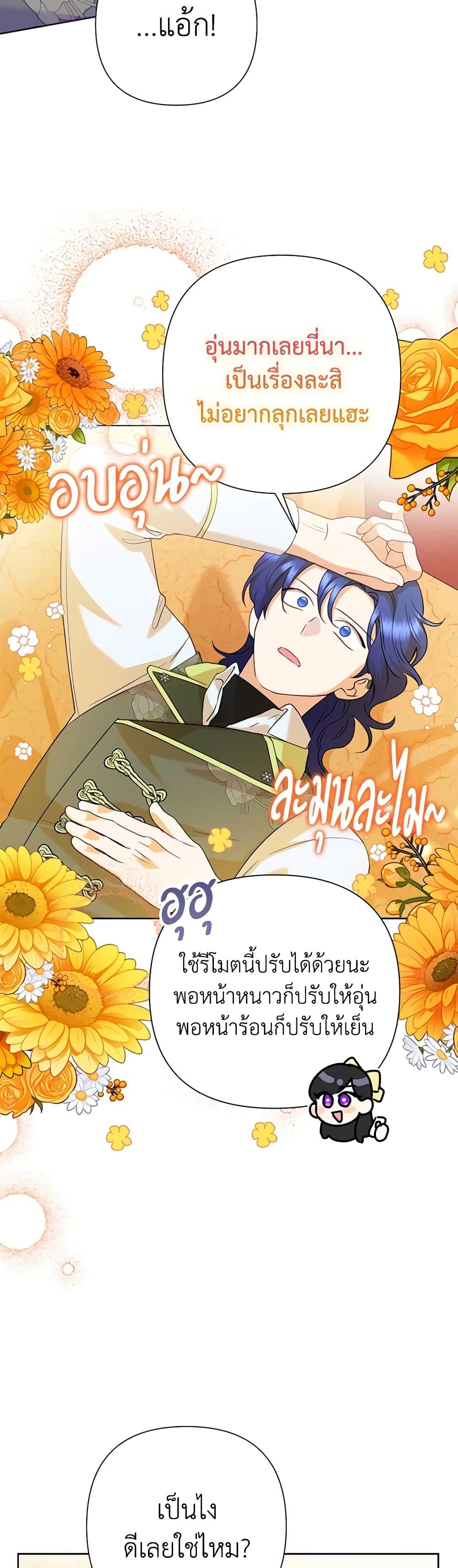 Manga-lc-com อ่านมังงะ อ่านการ์ตูน ออนไลน์ ฟรี Today the Villainess Has Fun Again ตอนที่ 1 2 3 4 5 6 7 8 9 10 11 12 13 14 ฟรี ไม่มีโฆษณา Manga-lc - อ่าน มังงะ อ่าน การ์ตูน ออนไลน์ อ่านมังงะ ฟรี