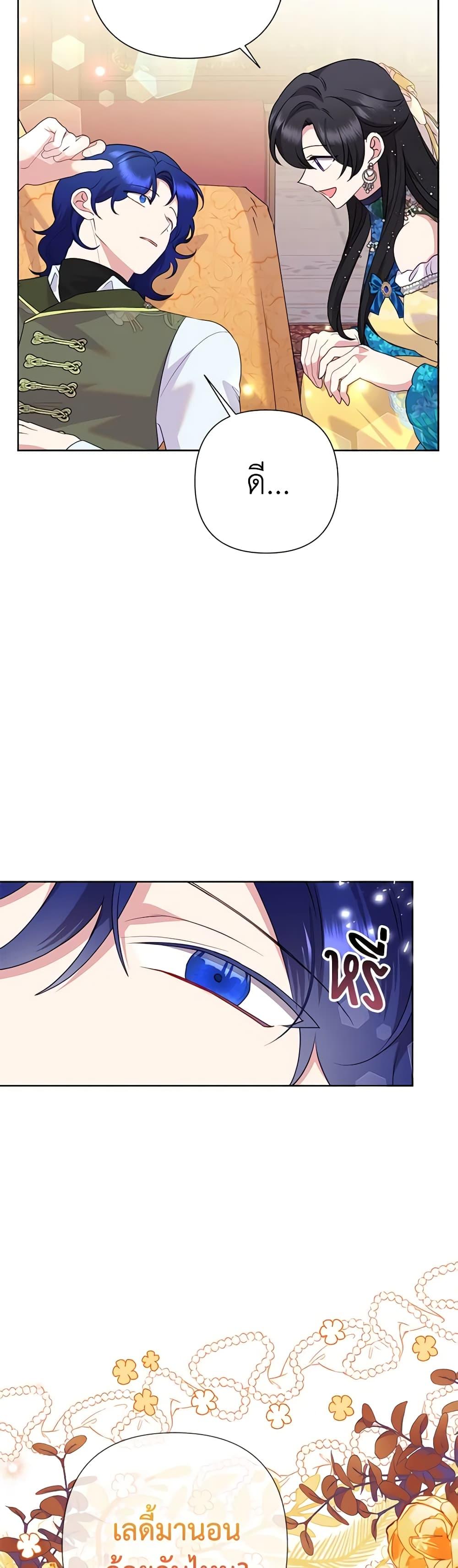 Manga-lc-com อ่านมังงะ อ่านการ์ตูน ออนไลน์ ฟรี Today the Villainess Has Fun Again ตอนที่ 1 2 3 4 5 6 7 8 9 10 11 12 13 14 ฟรี ไม่มีโฆษณา Manga-lc - อ่าน มังงะ อ่าน การ์ตูน ออนไลน์ อ่านมังงะ ฟรี