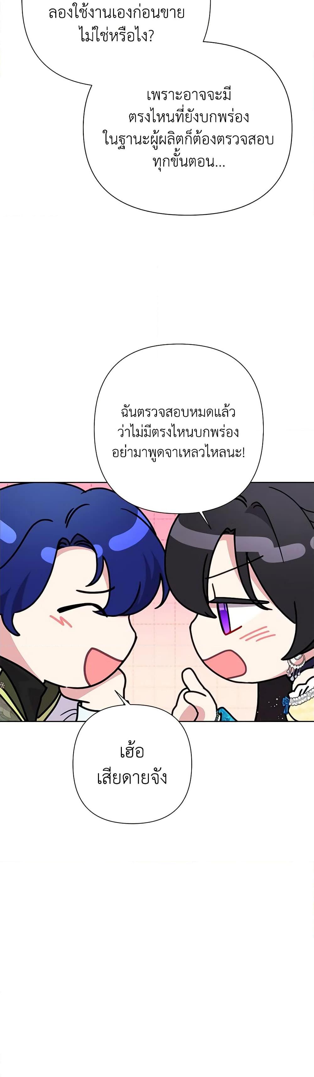 Manga-lc-com อ่านมังงะ อ่านการ์ตูน ออนไลน์ ฟรี Today the Villainess Has Fun Again ตอนที่ 1 2 3 4 5 6 7 8 9 10 11 12 13 14 ฟรี ไม่มีโฆษณา Manga-lc - อ่าน มังงะ อ่าน การ์ตูน ออนไลน์ อ่านมังงะ ฟรี