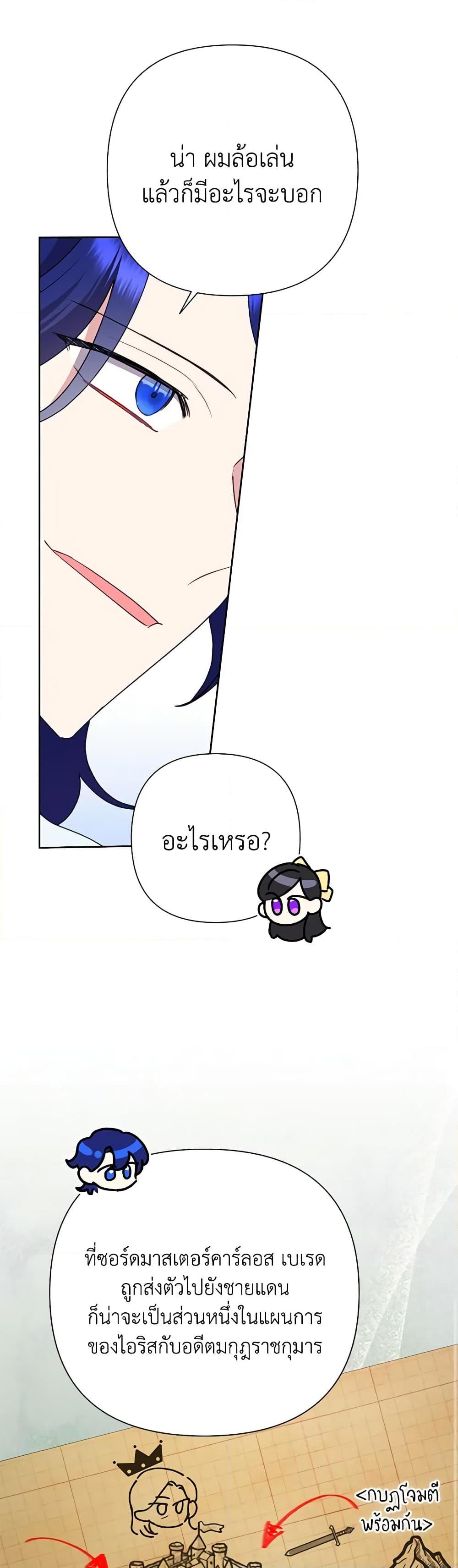 Manga-lc-com อ่านมังงะ อ่านการ์ตูน ออนไลน์ ฟรี Today the Villainess Has Fun Again ตอนที่ 1 2 3 4 5 6 7 8 9 10 11 12 13 14 ฟรี ไม่มีโฆษณา Manga-lc - อ่าน มังงะ อ่าน การ์ตูน ออนไลน์ อ่านมังงะ ฟรี