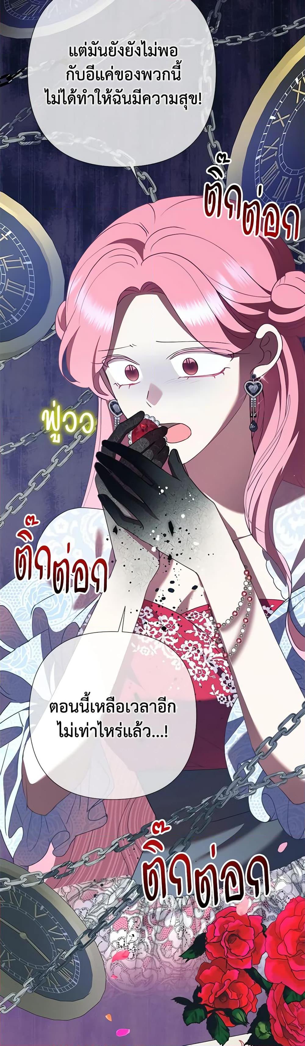 Manga-lc-com อ่านมังงะ อ่านการ์ตูน ออนไลน์ ฟรี Today the Villainess Has Fun Again ตอนที่ 1 2 3 4 5 6 7 8 9 10 11 12 13 14 ฟรี ไม่มีโฆษณา Manga-lc - อ่าน มังงะ อ่าน การ์ตูน ออนไลน์ อ่านมังงะ ฟรี