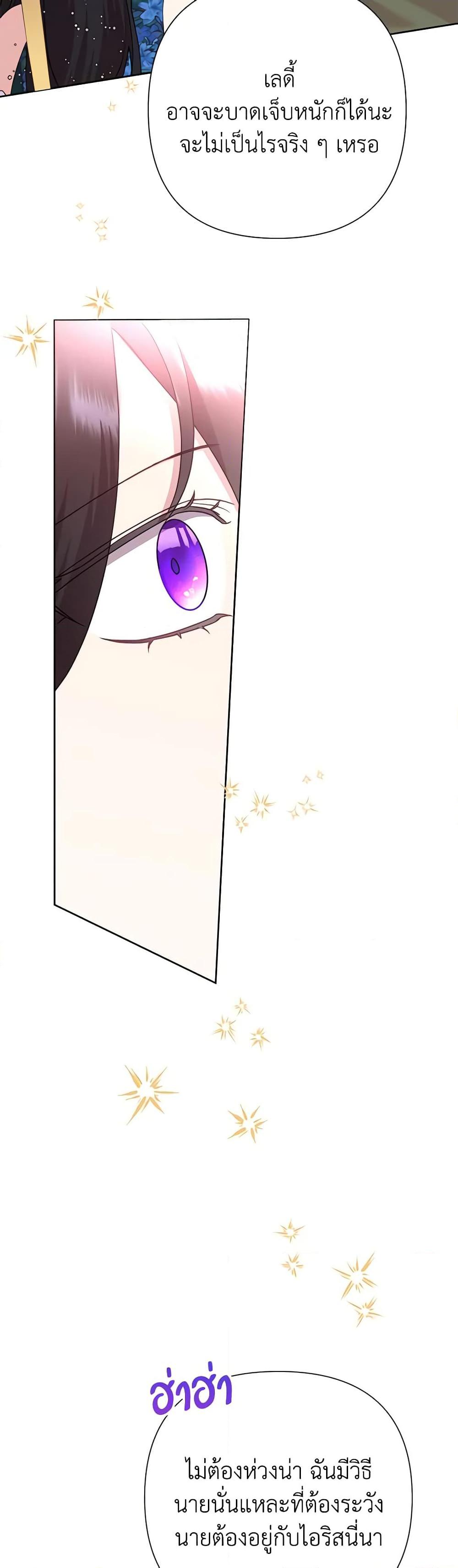 Manga-lc-com อ่านมังงะ อ่านการ์ตูน ออนไลน์ ฟรี Today the Villainess Has Fun Again ตอนที่ 1 2 3 4 5 6 7 8 9 10 11 12 13 14 ฟรี ไม่มีโฆษณา Manga-lc - อ่าน มังงะ อ่าน การ์ตูน ออนไลน์ อ่านมังงะ ฟรี