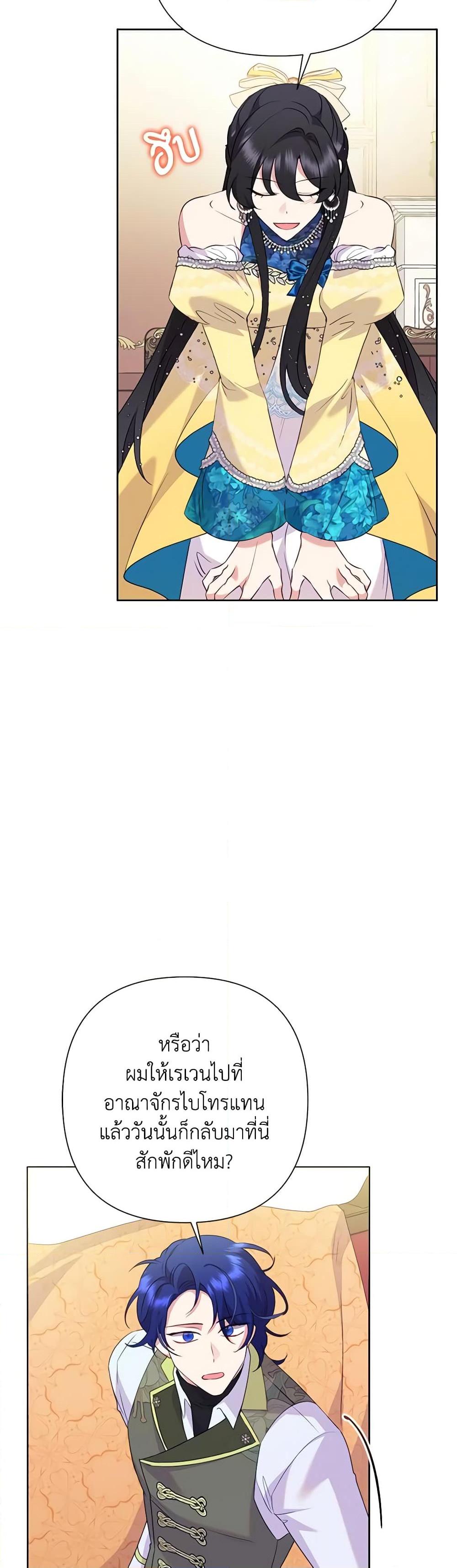 Manga-lc-com อ่านมังงะ อ่านการ์ตูน ออนไลน์ ฟรี Today the Villainess Has Fun Again ตอนที่ 1 2 3 4 5 6 7 8 9 10 11 12 13 14 ฟรี ไม่มีโฆษณา Manga-lc - อ่าน มังงะ อ่าน การ์ตูน ออนไลน์ อ่านมังงะ ฟรี
