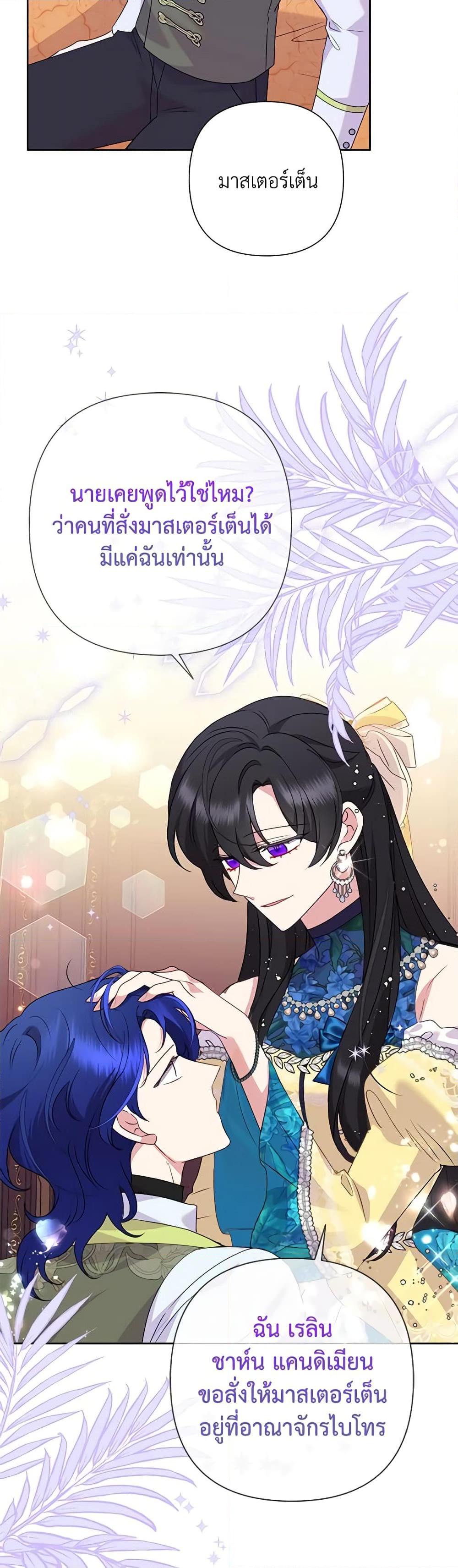 Manga-lc-com อ่านมังงะ อ่านการ์ตูน ออนไลน์ ฟรี Today the Villainess Has Fun Again ตอนที่ 1 2 3 4 5 6 7 8 9 10 11 12 13 14 ฟรี ไม่มีโฆษณา Manga-lc - อ่าน มังงะ อ่าน การ์ตูน ออนไลน์ อ่านมังงะ ฟรี