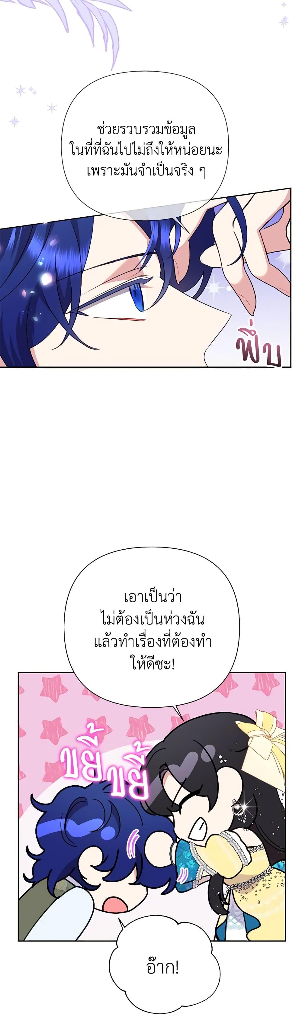 Manga-lc-com อ่านมังงะ อ่านการ์ตูน ออนไลน์ ฟรี Today the Villainess Has Fun Again ตอนที่ 1 2 3 4 5 6 7 8 9 10 11 12 13 14 ฟรี ไม่มีโฆษณา Manga-lc - อ่าน มังงะ อ่าน การ์ตูน ออนไลน์ อ่านมังงะ ฟรี