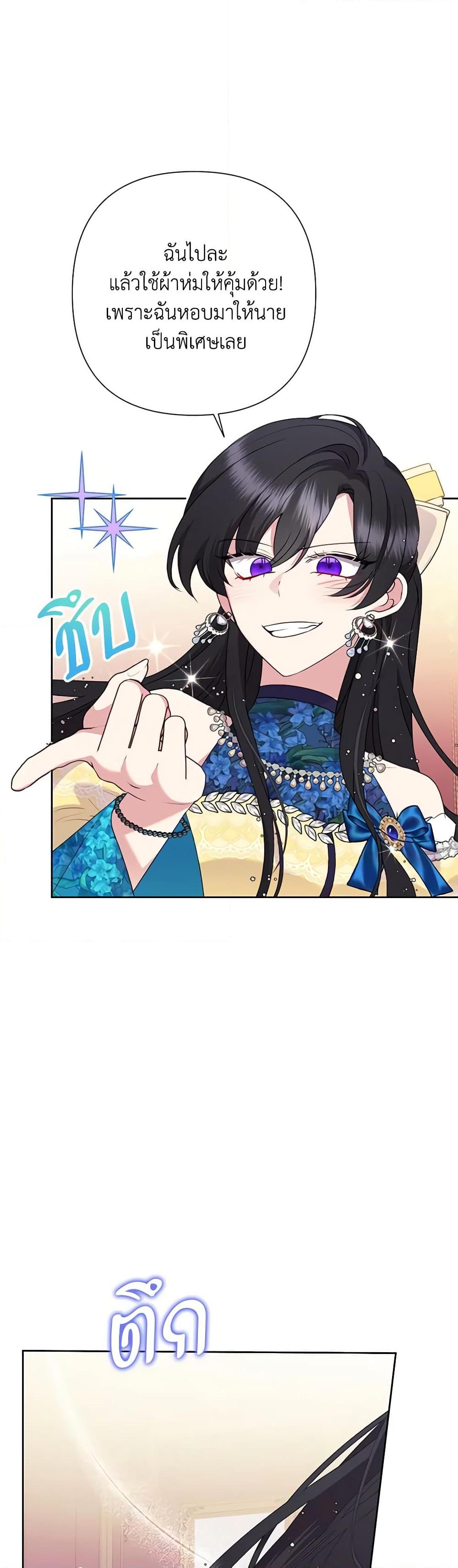 Manga-lc-com อ่านมังงะ อ่านการ์ตูน ออนไลน์ ฟรี Today the Villainess Has Fun Again ตอนที่ 1 2 3 4 5 6 7 8 9 10 11 12 13 14 ฟรี ไม่มีโฆษณา Manga-lc - อ่าน มังงะ อ่าน การ์ตูน ออนไลน์ อ่านมังงะ ฟรี