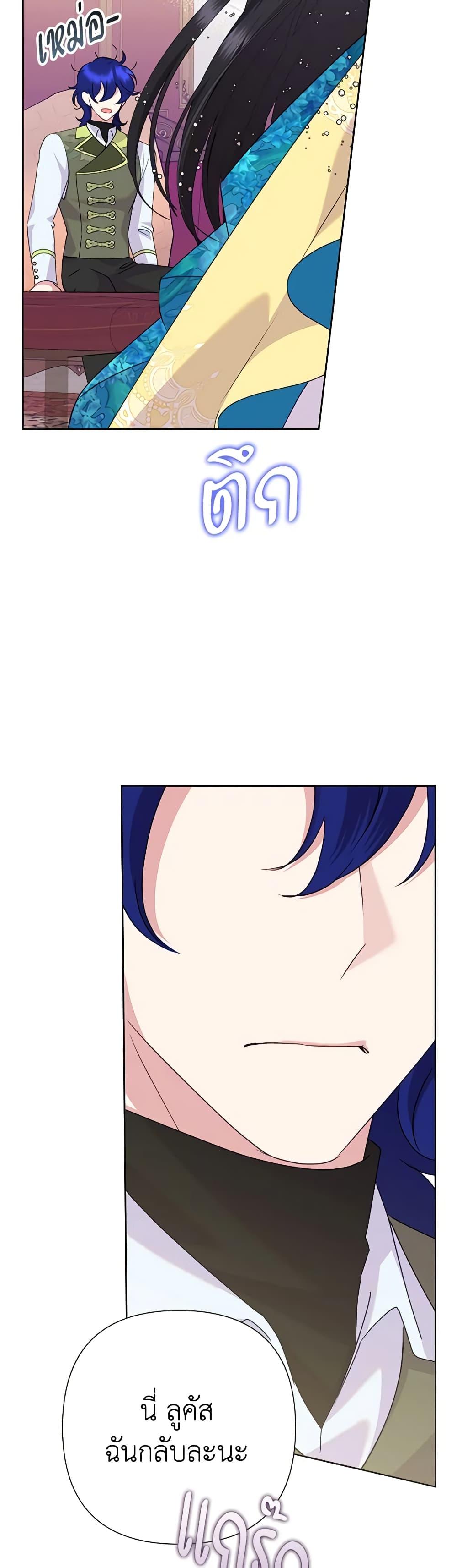 Manga-lc-com อ่านมังงะ อ่านการ์ตูน ออนไลน์ ฟรี Today the Villainess Has Fun Again ตอนที่ 1 2 3 4 5 6 7 8 9 10 11 12 13 14 ฟรี ไม่มีโฆษณา Manga-lc - อ่าน มังงะ อ่าน การ์ตูน ออนไลน์ อ่านมังงะ ฟรี