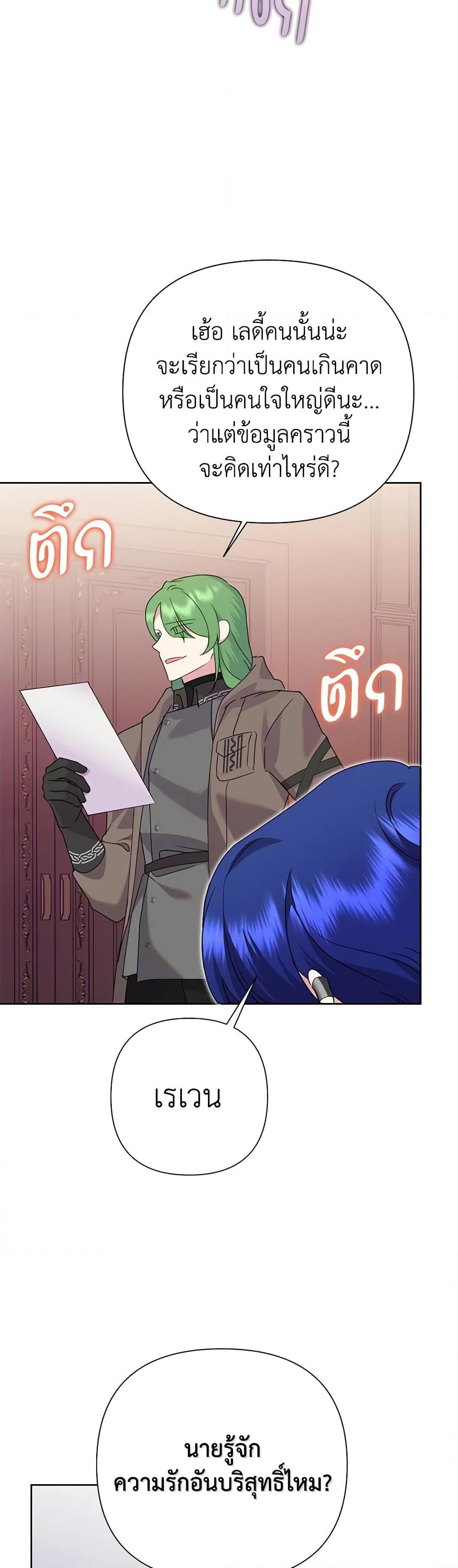 Manga-lc-com อ่านมังงะ อ่านการ์ตูน ออนไลน์ ฟรี Today the Villainess Has Fun Again ตอนที่ 1 2 3 4 5 6 7 8 9 10 11 12 13 14 ฟรี ไม่มีโฆษณา Manga-lc - อ่าน มังงะ อ่าน การ์ตูน ออนไลน์ อ่านมังงะ ฟรี