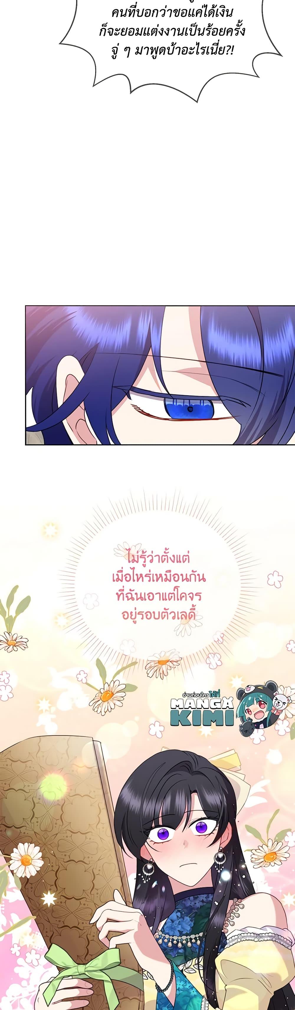 Manga-lc-com อ่านมังงะ อ่านการ์ตูน ออนไลน์ ฟรี Today the Villainess Has Fun Again ตอนที่ 1 2 3 4 5 6 7 8 9 10 11 12 13 14 ฟรี ไม่มีโฆษณา Manga-lc - อ่าน มังงะ อ่าน การ์ตูน ออนไลน์ อ่านมังงะ ฟรี