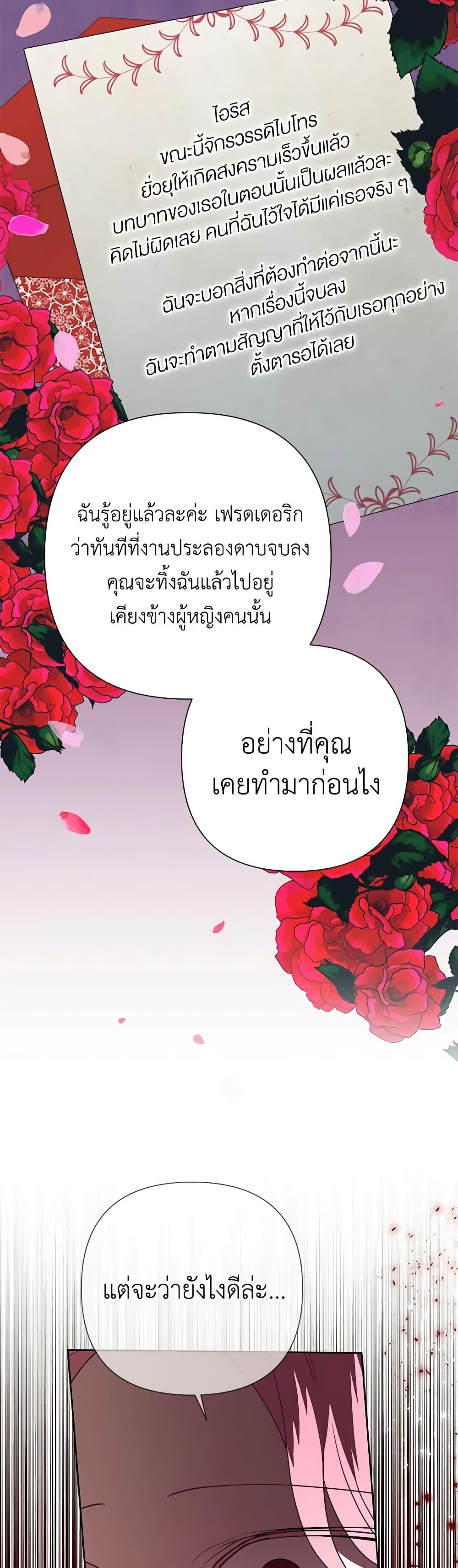 Manga-lc-com อ่านมังงะ อ่านการ์ตูน ออนไลน์ ฟรี Today the Villainess Has Fun Again ตอนที่ 1 2 3 4 5 6 7 8 9 10 11 12 13 14 ฟรี ไม่มีโฆษณา Manga-lc - อ่าน มังงะ อ่าน การ์ตูน ออนไลน์ อ่านมังงะ ฟรี