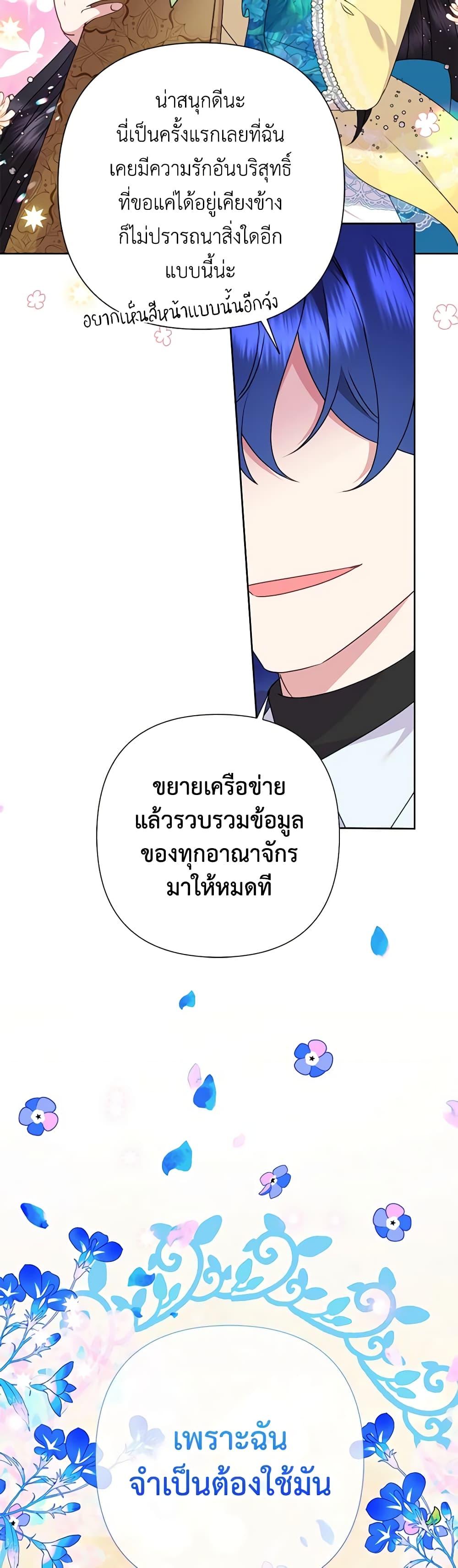 Manga-lc-com อ่านมังงะ อ่านการ์ตูน ออนไลน์ ฟรี Today the Villainess Has Fun Again ตอนที่ 1 2 3 4 5 6 7 8 9 10 11 12 13 14 ฟรี ไม่มีโฆษณา Manga-lc - อ่าน มังงะ อ่าน การ์ตูน ออนไลน์ อ่านมังงะ ฟรี