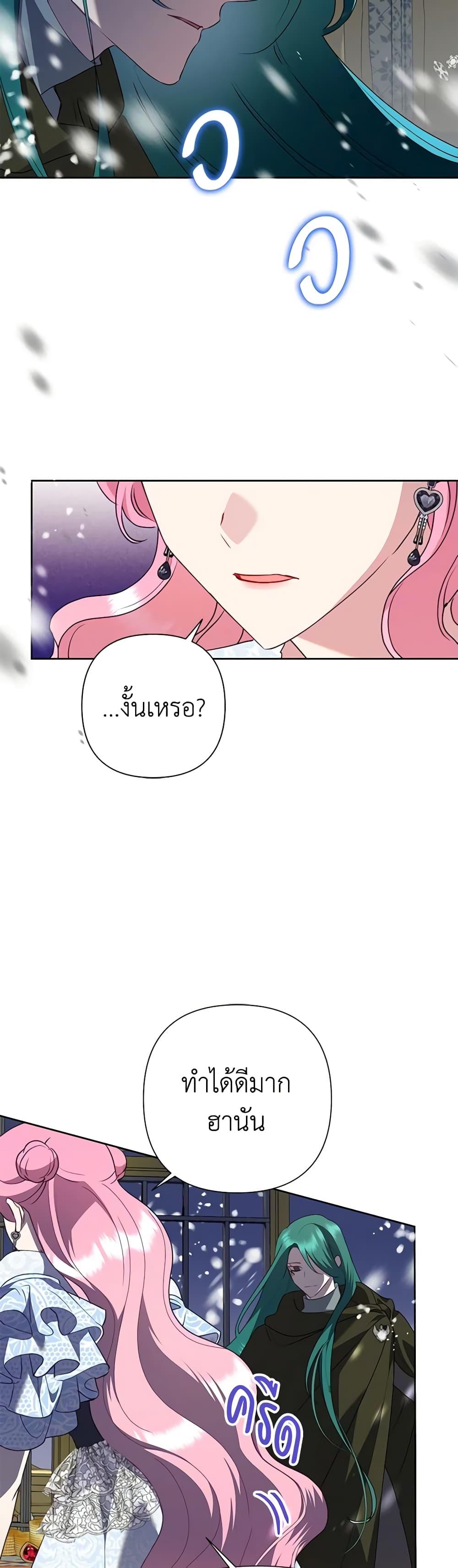 Manga-lc-com อ่านมังงะ อ่านการ์ตูน ออนไลน์ ฟรี Today the Villainess Has Fun Again ตอนที่ 1 2 3 4 5 6 7 8 9 10 11 12 13 14 ฟรี ไม่มีโฆษณา Manga-lc - อ่าน มังงะ อ่าน การ์ตูน ออนไลน์ อ่านมังงะ ฟรี