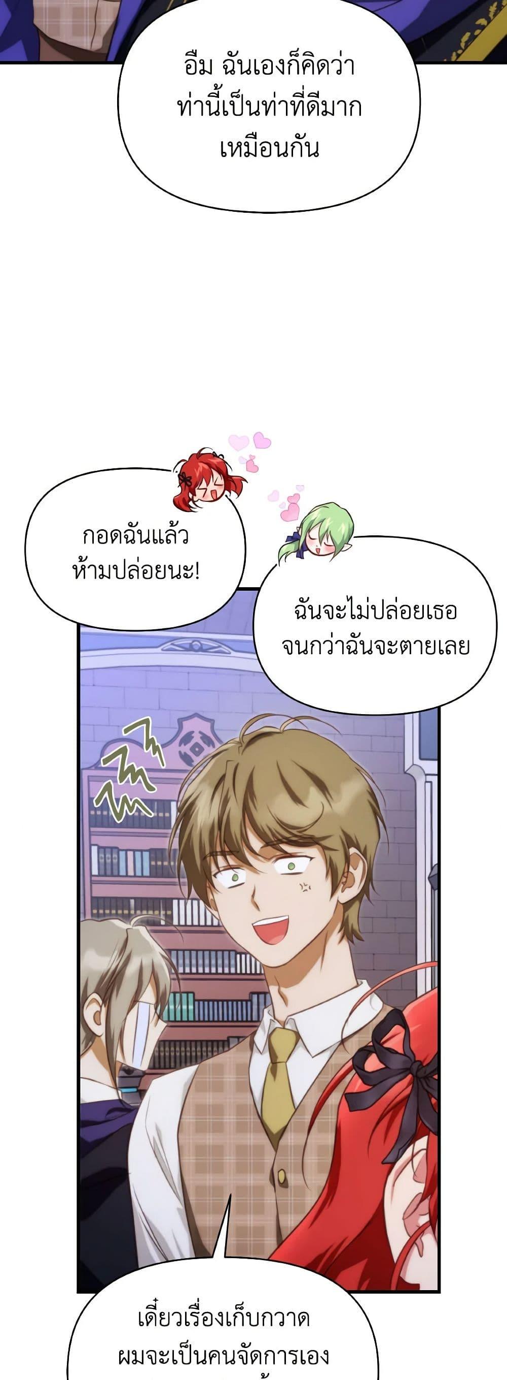 Manga-lc-com อ่านมังงะ อ่านการ์ตูน ออนไลน์ ฟรี Finding My Father’s Son ตอนที่ 1 2 3 4 5 6 7 8 9 10 11 12 13 14 ฟรี ไม่มีโฆษณา Manga-lc - อ่าน มังงะ อ่าน การ์ตูน ออนไลน์ อ่านมังงะ ฟรี