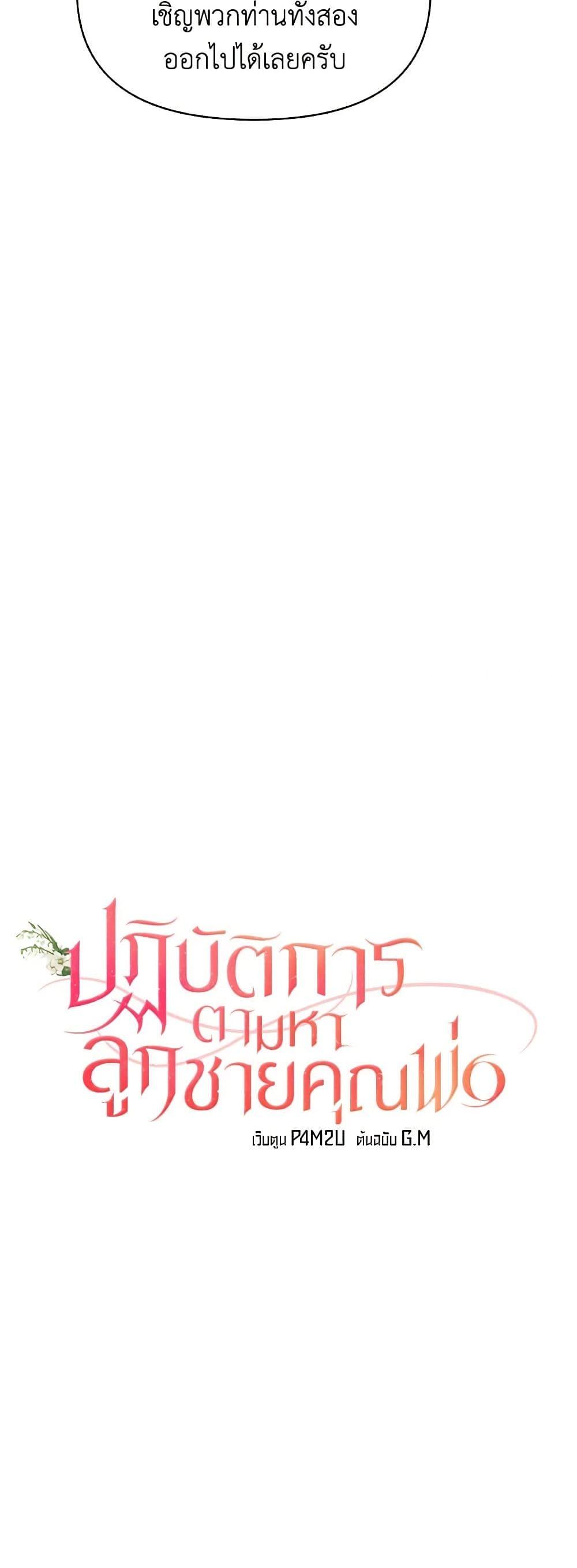 Manga-lc-com อ่านมังงะ อ่านการ์ตูน ออนไลน์ ฟรี Finding My Father’s Son ตอนที่ 1 2 3 4 5 6 7 8 9 10 11 12 13 14 ฟรี ไม่มีโฆษณา Manga-lc - อ่าน มังงะ อ่าน การ์ตูน ออนไลน์ อ่านมังงะ ฟรี