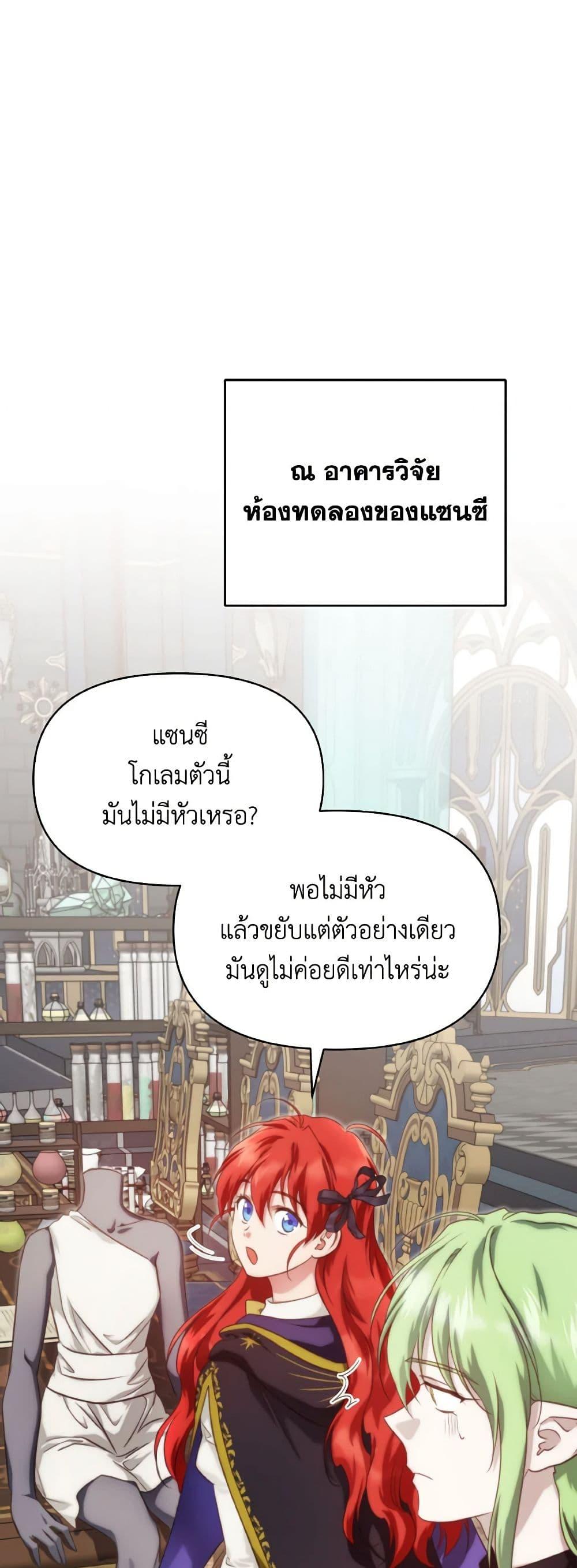 Manga-lc-com อ่านมังงะ อ่านการ์ตูน ออนไลน์ ฟรี Finding My Father’s Son ตอนที่ 1 2 3 4 5 6 7 8 9 10 11 12 13 14 ฟรี ไม่มีโฆษณา Manga-lc - อ่าน มังงะ อ่าน การ์ตูน ออนไลน์ อ่านมังงะ ฟรี