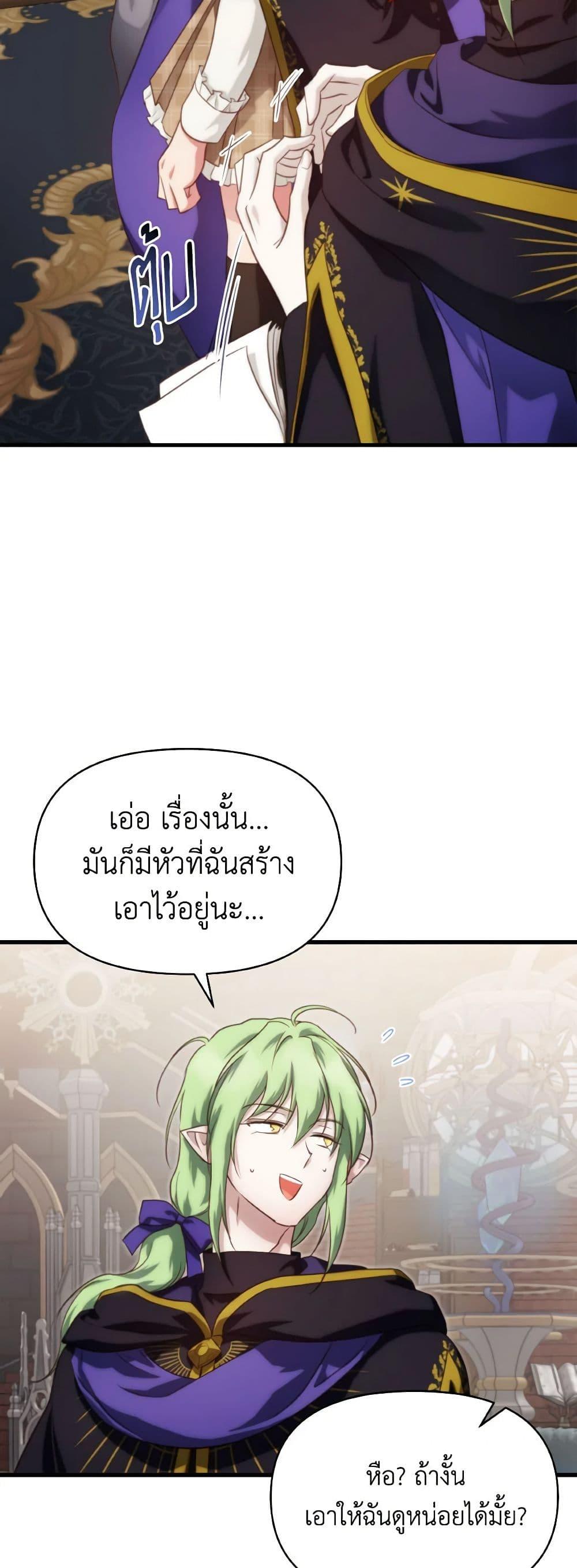 Manga-lc-com อ่านมังงะ อ่านการ์ตูน ออนไลน์ ฟรี Finding My Father’s Son ตอนที่ 1 2 3 4 5 6 7 8 9 10 11 12 13 14 ฟรี ไม่มีโฆษณา Manga-lc - อ่าน มังงะ อ่าน การ์ตูน ออนไลน์ อ่านมังงะ ฟรี