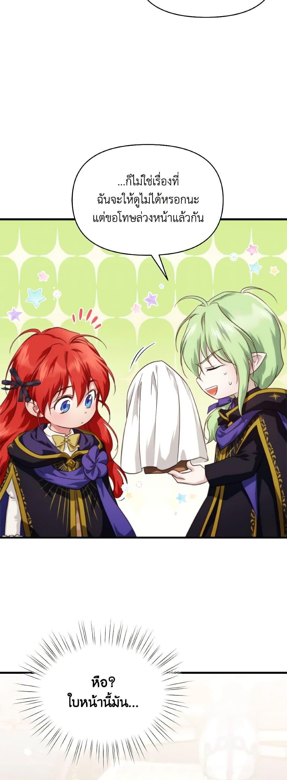 Manga-lc-com อ่านมังงะ อ่านการ์ตูน ออนไลน์ ฟรี Finding My Father’s Son ตอนที่ 1 2 3 4 5 6 7 8 9 10 11 12 13 14 ฟรี ไม่มีโฆษณา Manga-lc - อ่าน มังงะ อ่าน การ์ตูน ออนไลน์ อ่านมังงะ ฟรี