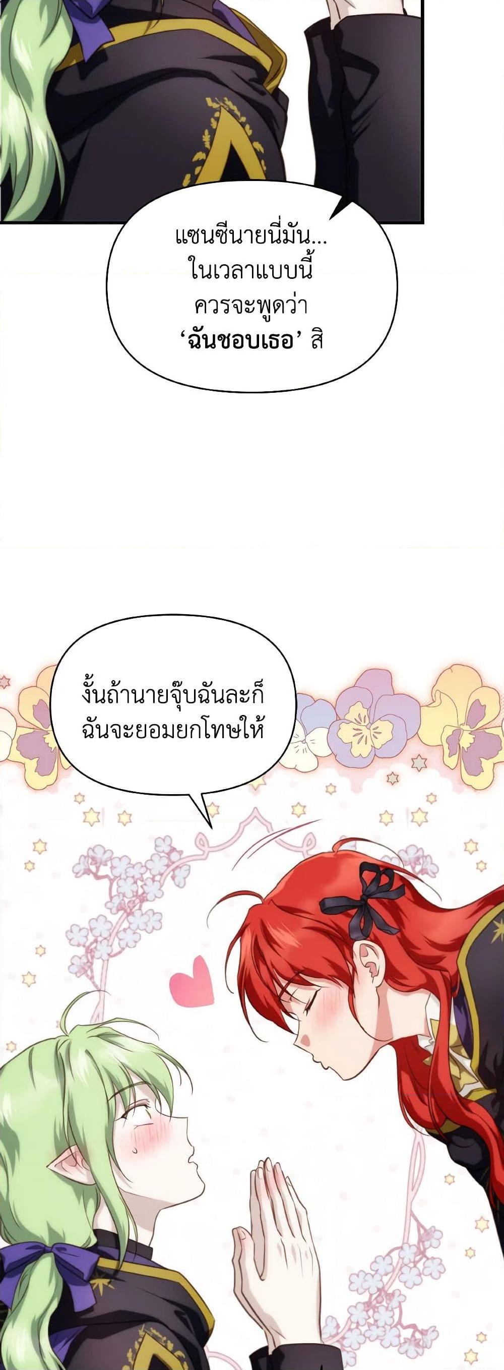 Manga-lc-com อ่านมังงะ อ่านการ์ตูน ออนไลน์ ฟรี Finding My Father’s Son ตอนที่ 1 2 3 4 5 6 7 8 9 10 11 12 13 14 ฟรี ไม่มีโฆษณา Manga-lc - อ่าน มังงะ อ่าน การ์ตูน ออนไลน์ อ่านมังงะ ฟรี