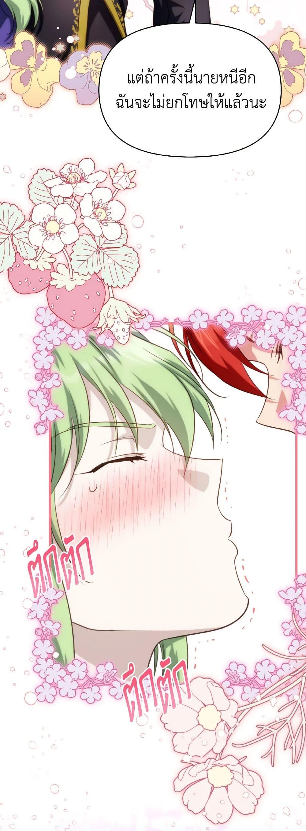 Manga-lc-com อ่านมังงะ อ่านการ์ตูน ออนไลน์ ฟรี Finding My Father’s Son ตอนที่ 1 2 3 4 5 6 7 8 9 10 11 12 13 14 ฟรี ไม่มีโฆษณา Manga-lc - อ่าน มังงะ อ่าน การ์ตูน ออนไลน์ อ่านมังงะ ฟรี