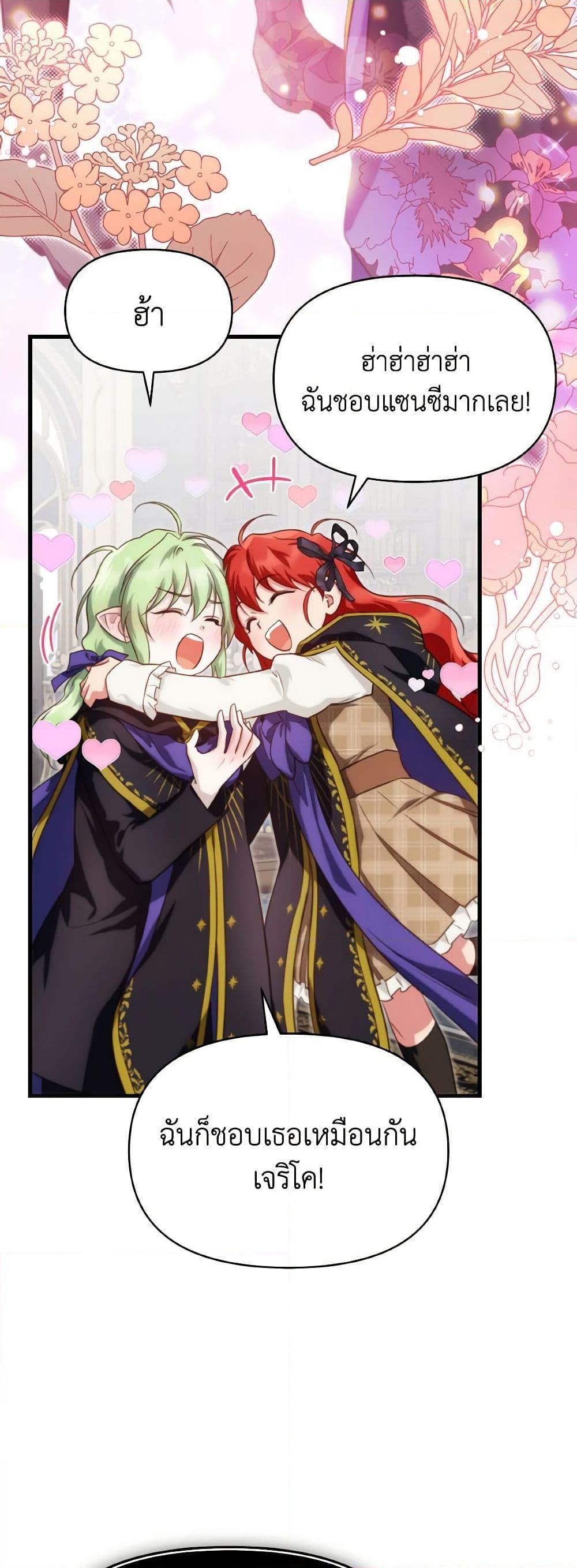 Manga-lc-com อ่านมังงะ อ่านการ์ตูน ออนไลน์ ฟรี Finding My Father’s Son ตอนที่ 1 2 3 4 5 6 7 8 9 10 11 12 13 14 ฟรี ไม่มีโฆษณา Manga-lc - อ่าน มังงะ อ่าน การ์ตูน ออนไลน์ อ่านมังงะ ฟรี