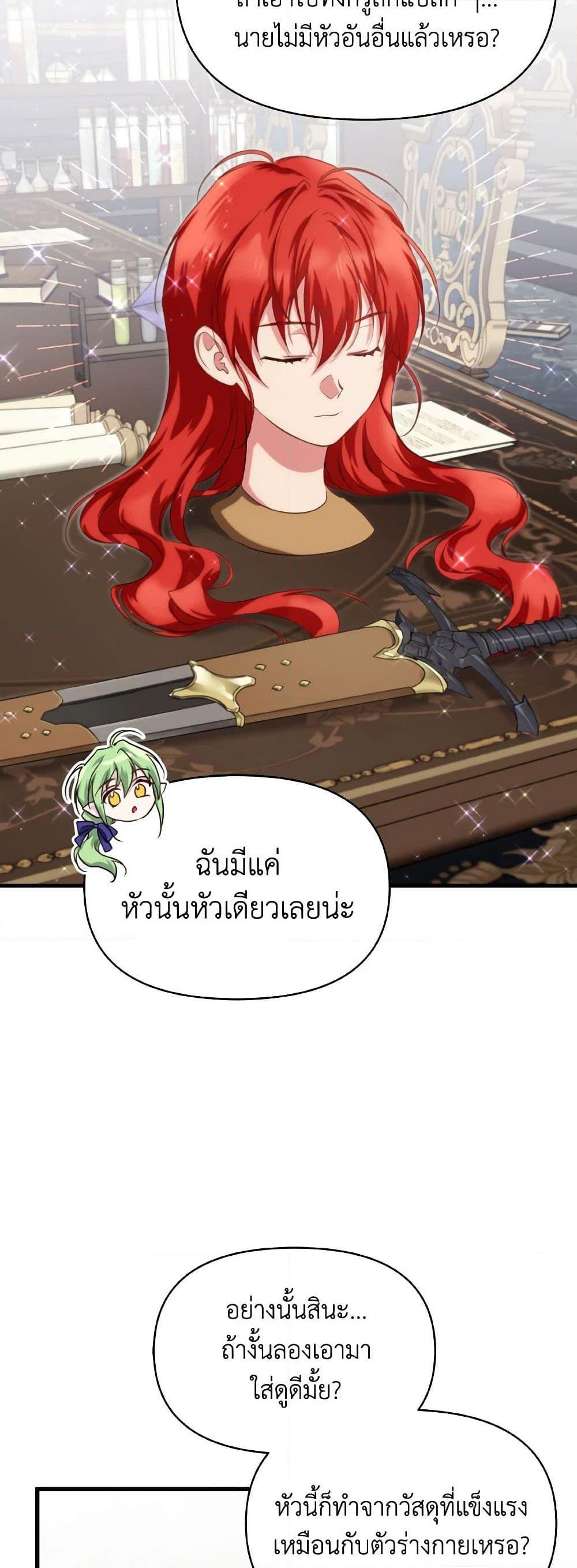 Manga-lc-com อ่านมังงะ อ่านการ์ตูน ออนไลน์ ฟรี Finding My Father’s Son ตอนที่ 1 2 3 4 5 6 7 8 9 10 11 12 13 14 ฟรี ไม่มีโฆษณา Manga-lc - อ่าน มังงะ อ่าน การ์ตูน ออนไลน์ อ่านมังงะ ฟรี