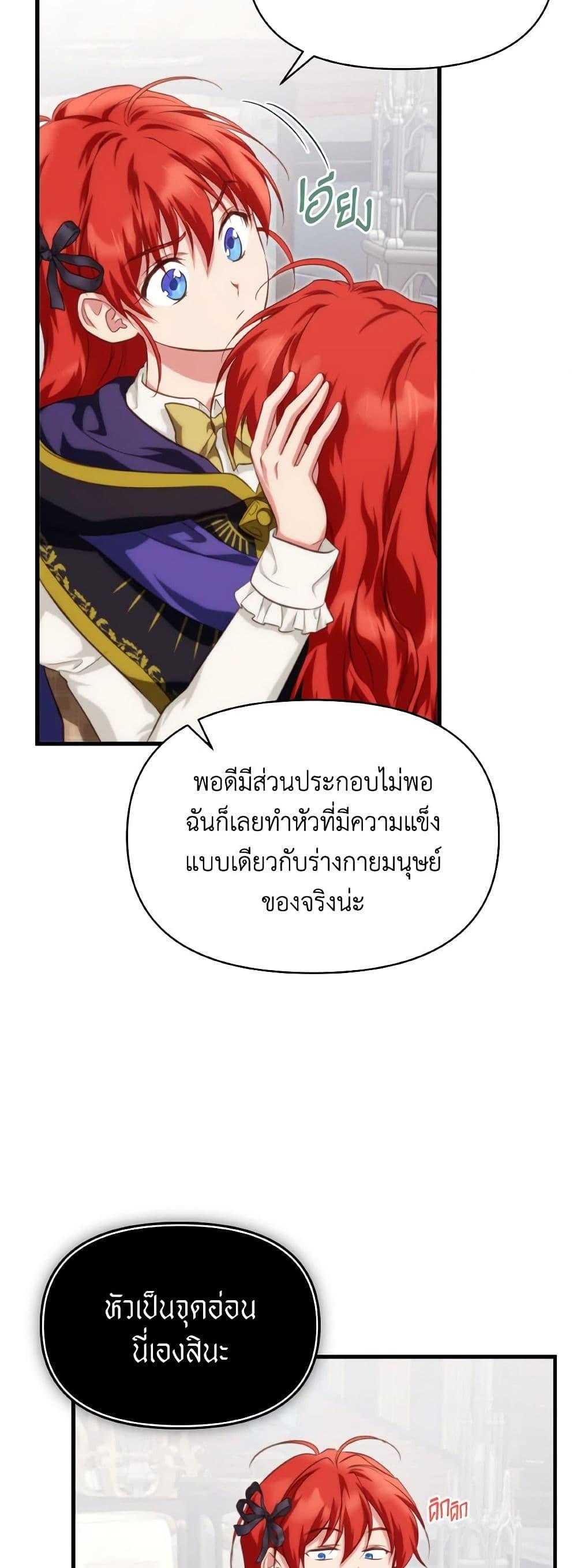 Manga-lc-com อ่านมังงะ อ่านการ์ตูน ออนไลน์ ฟรี Finding My Father’s Son ตอนที่ 1 2 3 4 5 6 7 8 9 10 11 12 13 14 ฟรี ไม่มีโฆษณา Manga-lc - อ่าน มังงะ อ่าน การ์ตูน ออนไลน์ อ่านมังงะ ฟรี