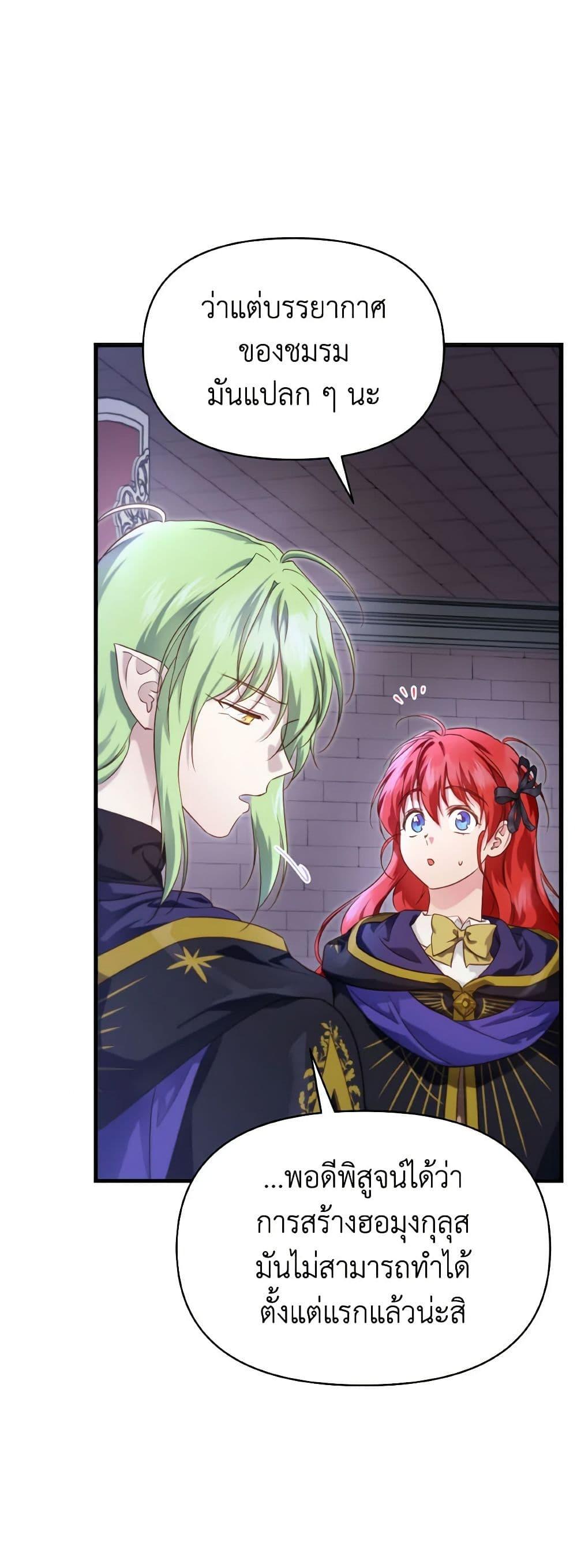 Manga-lc-com อ่านมังงะ อ่านการ์ตูน ออนไลน์ ฟรี Finding My Father’s Son ตอนที่ 1 2 3 4 5 6 7 8 9 10 11 12 13 14 ฟรี ไม่มีโฆษณา Manga-lc - อ่าน มังงะ อ่าน การ์ตูน ออนไลน์ อ่านมังงะ ฟรี