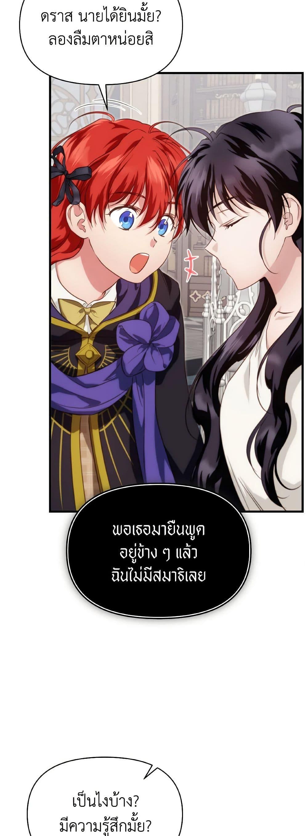 Manga-lc-com อ่านมังงะ อ่านการ์ตูน ออนไลน์ ฟรี Finding My Father’s Son ตอนที่ 1 2 3 4 5 6 7 8 9 10 11 12 13 14 ฟรี ไม่มีโฆษณา Manga-lc - อ่าน มังงะ อ่าน การ์ตูน ออนไลน์ อ่านมังงะ ฟรี