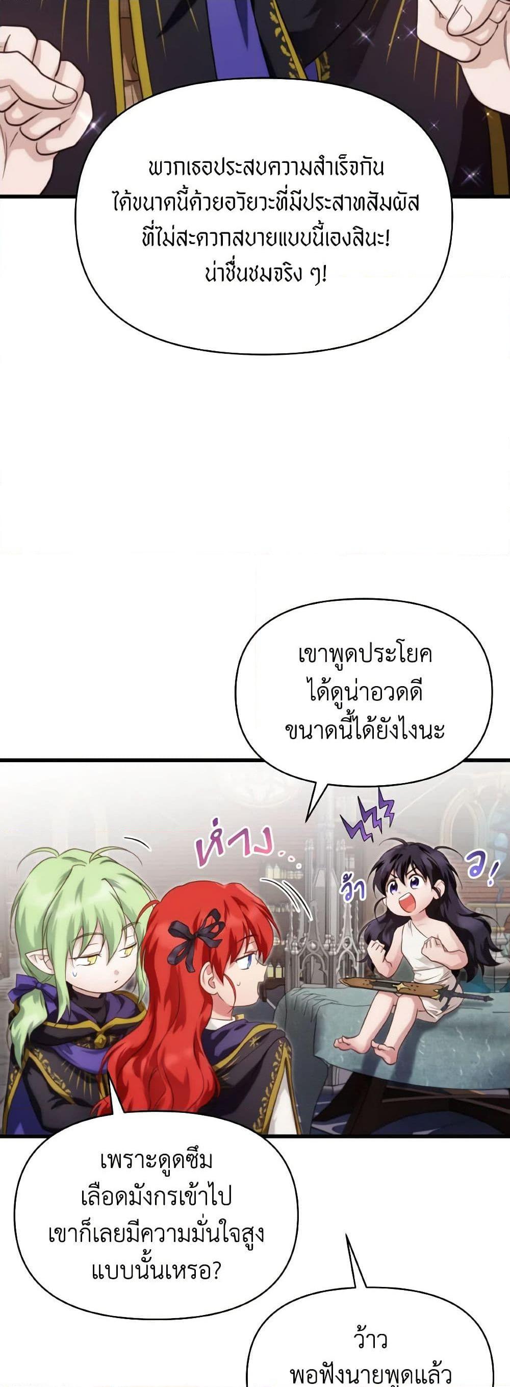 Manga-lc-com อ่านมังงะ อ่านการ์ตูน ออนไลน์ ฟรี Finding My Father’s Son ตอนที่ 1 2 3 4 5 6 7 8 9 10 11 12 13 14 ฟรี ไม่มีโฆษณา Manga-lc - อ่าน มังงะ อ่าน การ์ตูน ออนไลน์ อ่านมังงะ ฟรี