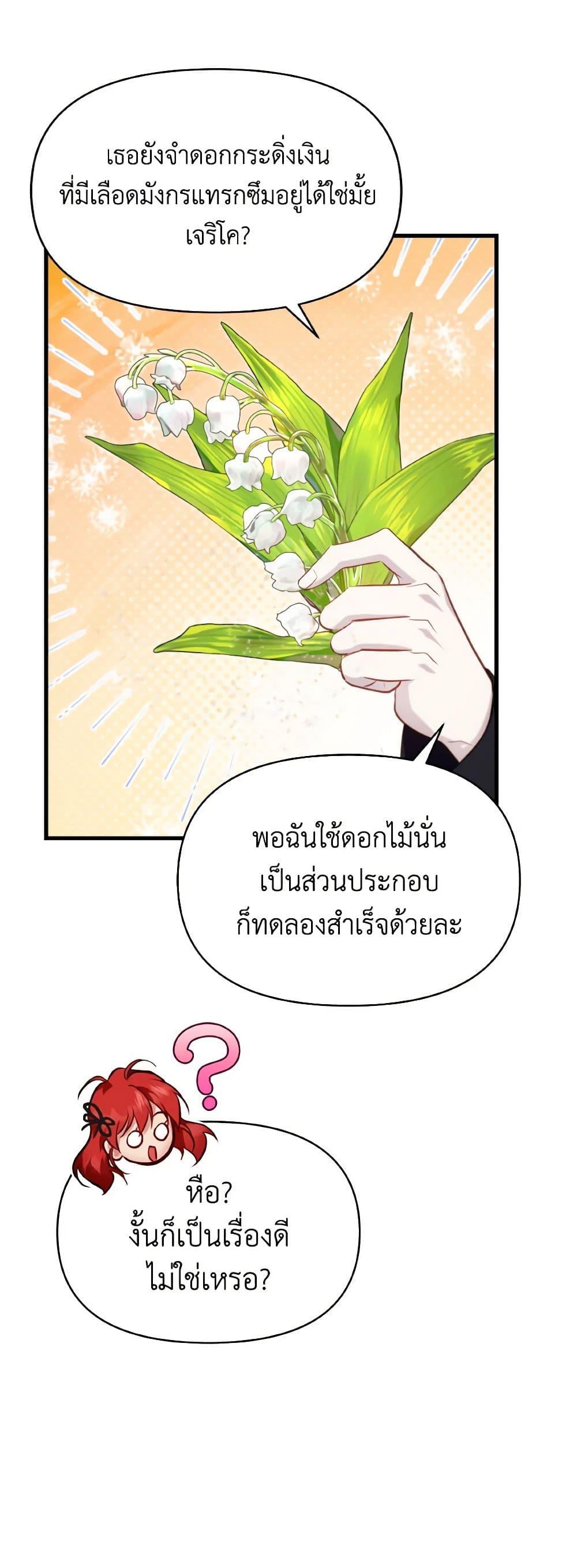 Manga-lc-com อ่านมังงะ อ่านการ์ตูน ออนไลน์ ฟรี Finding My Father’s Son ตอนที่ 1 2 3 4 5 6 7 8 9 10 11 12 13 14 ฟรี ไม่มีโฆษณา Manga-lc - อ่าน มังงะ อ่าน การ์ตูน ออนไลน์ อ่านมังงะ ฟรี