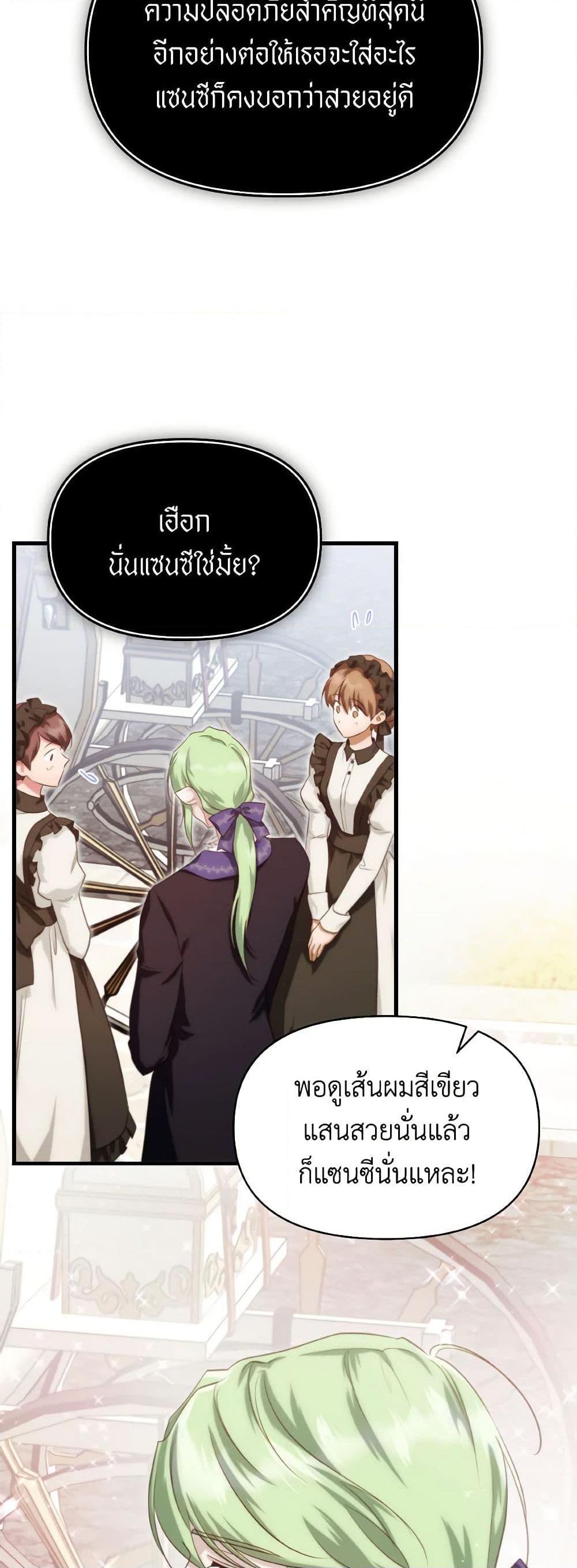Manga-lc-com อ่านมังงะ อ่านการ์ตูน ออนไลน์ ฟรี Finding My Father’s Son ตอนที่ 1 2 3 4 5 6 7 8 9 10 11 12 13 14 ฟรี ไม่มีโฆษณา Manga-lc - อ่าน มังงะ อ่าน การ์ตูน ออนไลน์ อ่านมังงะ ฟรี