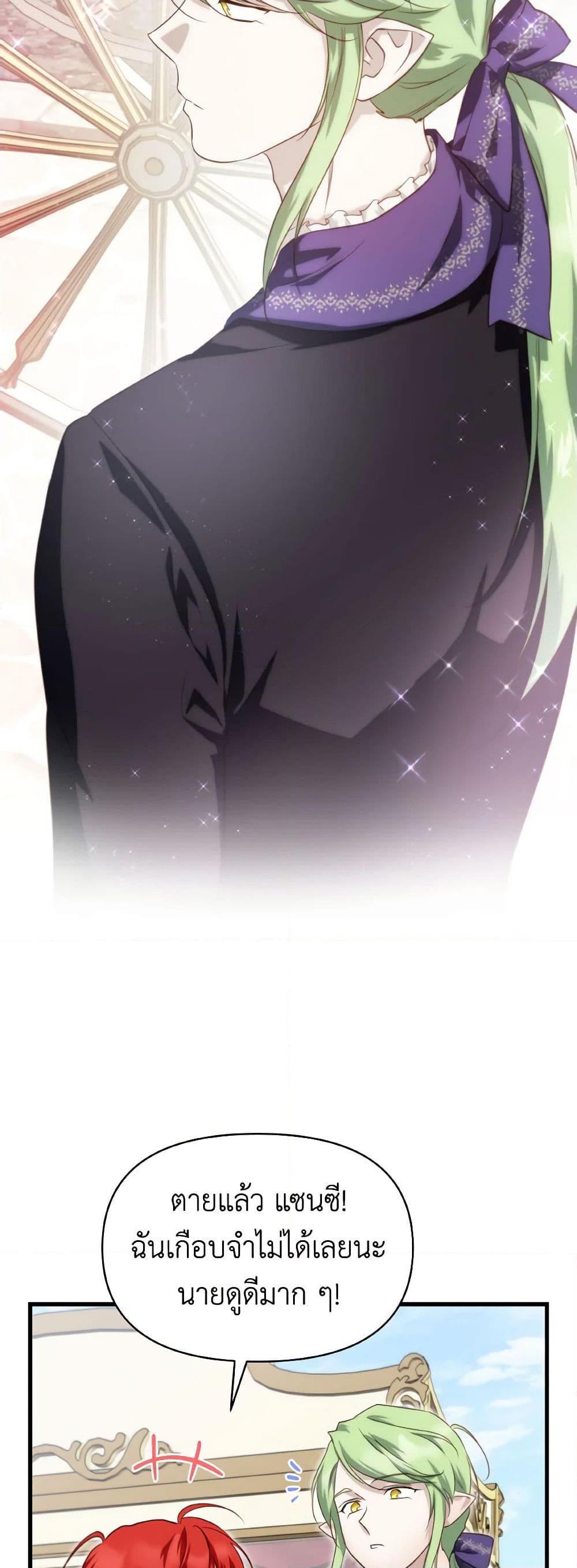 Manga-lc-com อ่านมังงะ อ่านการ์ตูน ออนไลน์ ฟรี Finding My Father’s Son ตอนที่ 1 2 3 4 5 6 7 8 9 10 11 12 13 14 ฟรี ไม่มีโฆษณา Manga-lc - อ่าน มังงะ อ่าน การ์ตูน ออนไลน์ อ่านมังงะ ฟรี