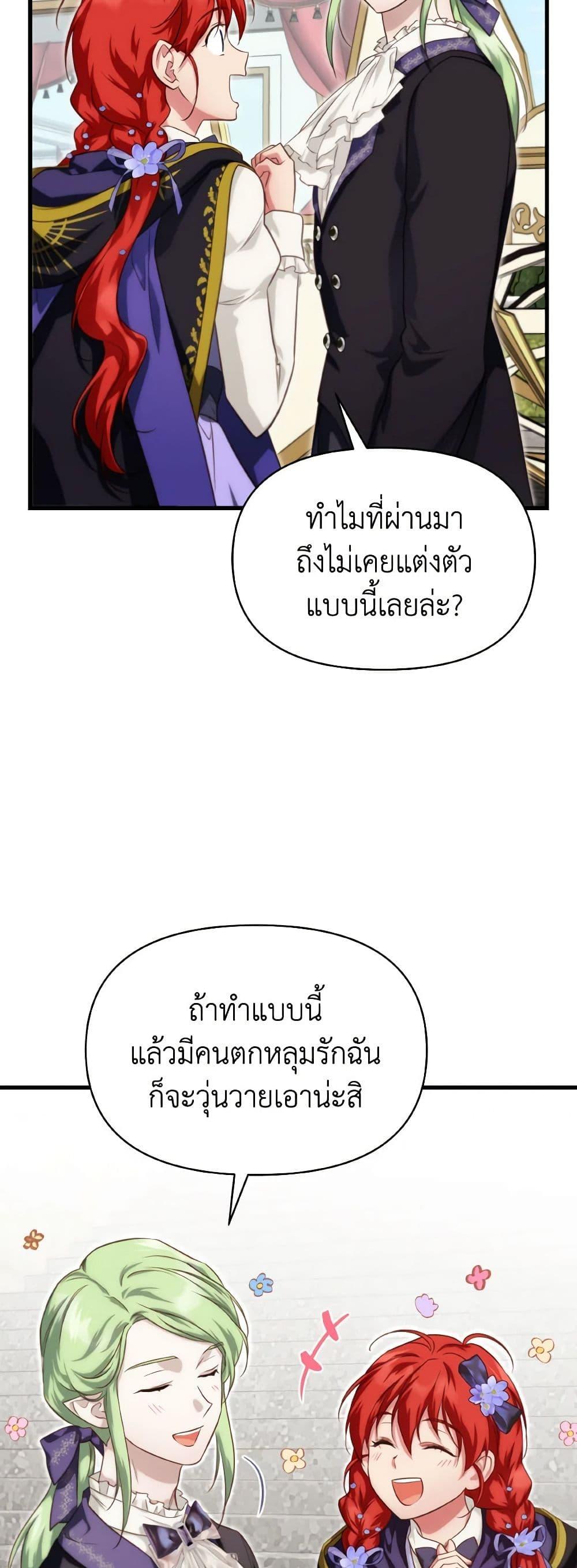 Manga-lc-com อ่านมังงะ อ่านการ์ตูน ออนไลน์ ฟรี Finding My Father’s Son ตอนที่ 1 2 3 4 5 6 7 8 9 10 11 12 13 14 ฟรี ไม่มีโฆษณา Manga-lc - อ่าน มังงะ อ่าน การ์ตูน ออนไลน์ อ่านมังงะ ฟรี