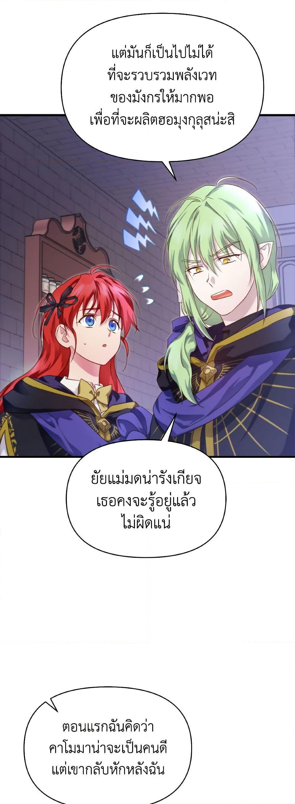 Manga-lc-com อ่านมังงะ อ่านการ์ตูน ออนไลน์ ฟรี Finding My Father’s Son ตอนที่ 1 2 3 4 5 6 7 8 9 10 11 12 13 14 ฟรี ไม่มีโฆษณา Manga-lc - อ่าน มังงะ อ่าน การ์ตูน ออนไลน์ อ่านมังงะ ฟรี