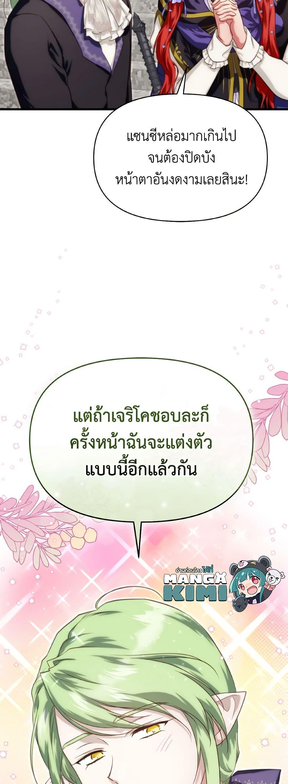 Manga-lc-com อ่านมังงะ อ่านการ์ตูน ออนไลน์ ฟรี Finding My Father’s Son ตอนที่ 1 2 3 4 5 6 7 8 9 10 11 12 13 14 ฟรี ไม่มีโฆษณา Manga-lc - อ่าน มังงะ อ่าน การ์ตูน ออนไลน์ อ่านมังงะ ฟรี