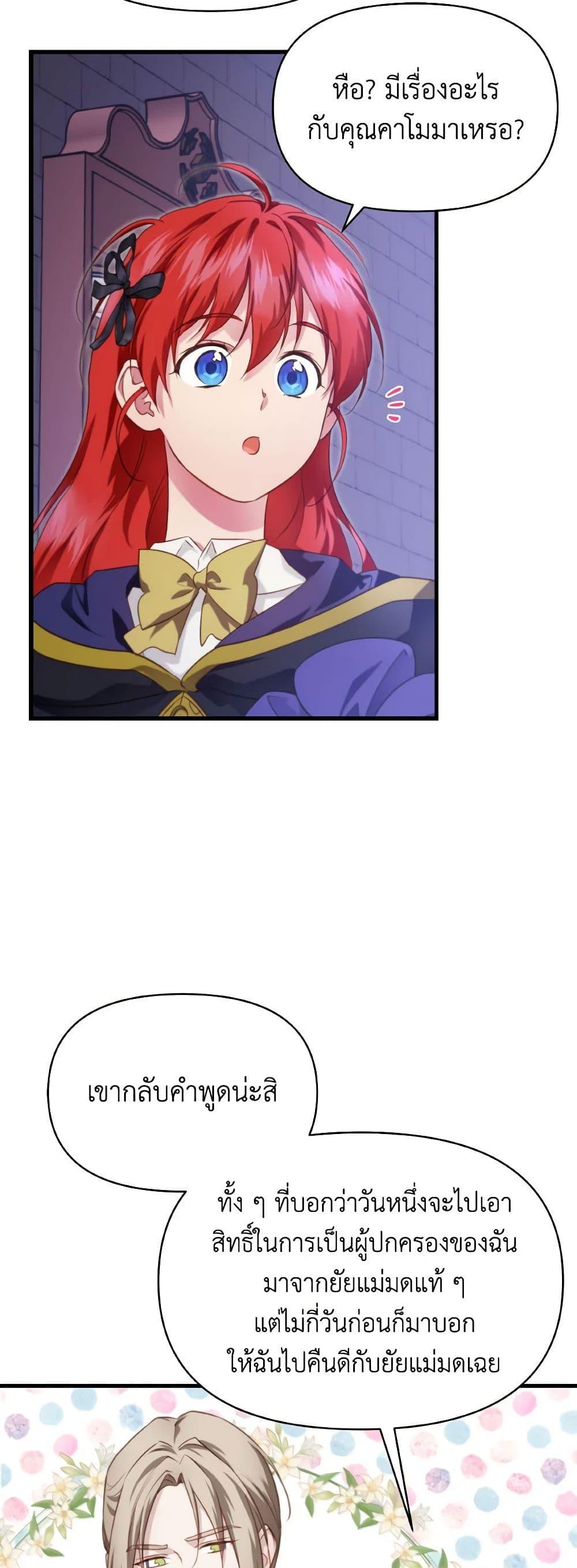 Manga-lc-com อ่านมังงะ อ่านการ์ตูน ออนไลน์ ฟรี Finding My Father’s Son ตอนที่ 1 2 3 4 5 6 7 8 9 10 11 12 13 14 ฟรี ไม่มีโฆษณา Manga-lc - อ่าน มังงะ อ่าน การ์ตูน ออนไลน์ อ่านมังงะ ฟรี